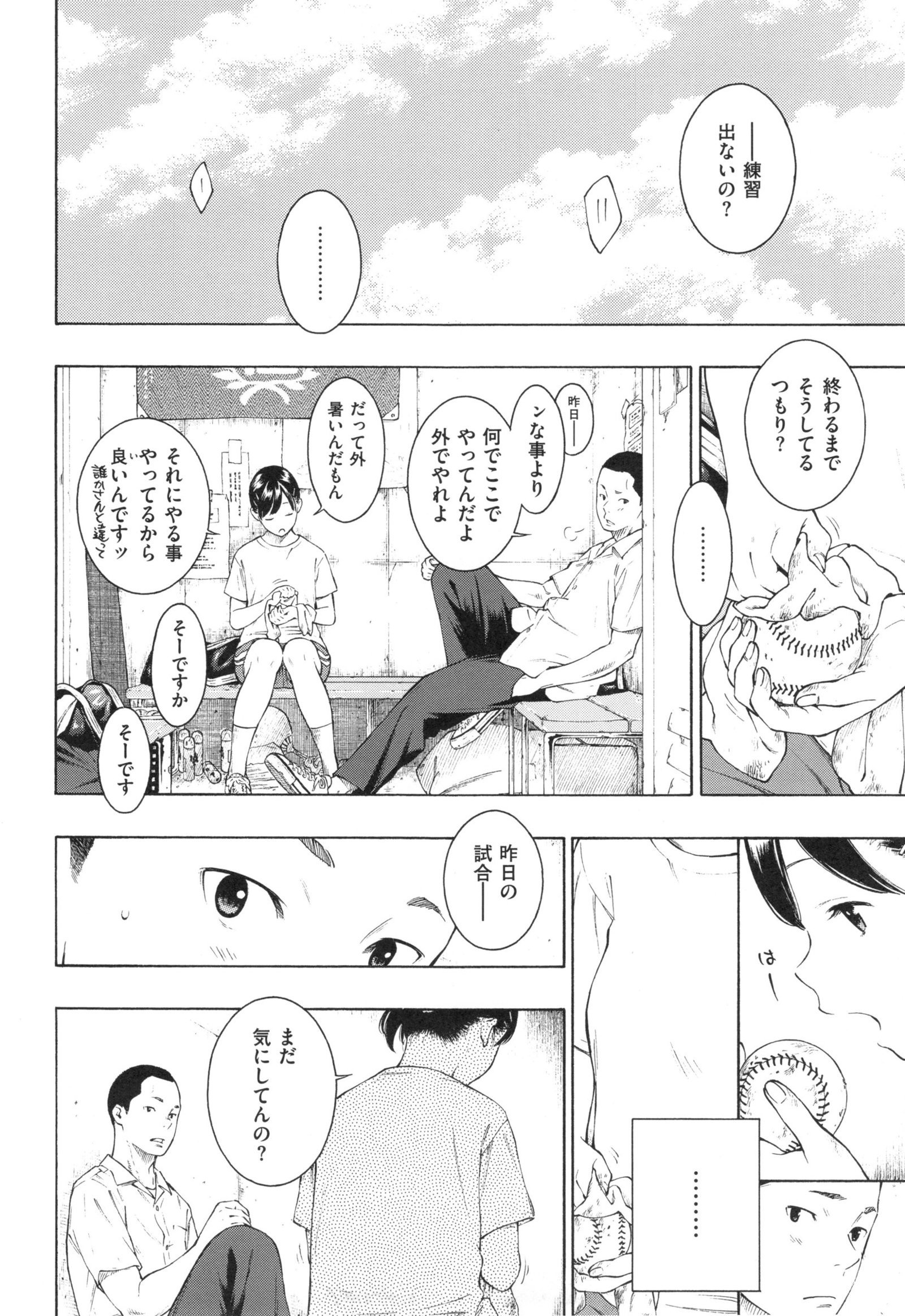 ぐんじょうノイズ