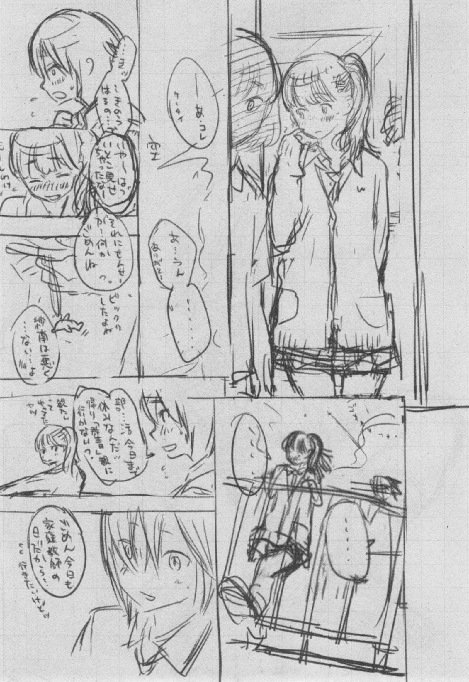 ぐんじょうノイズ