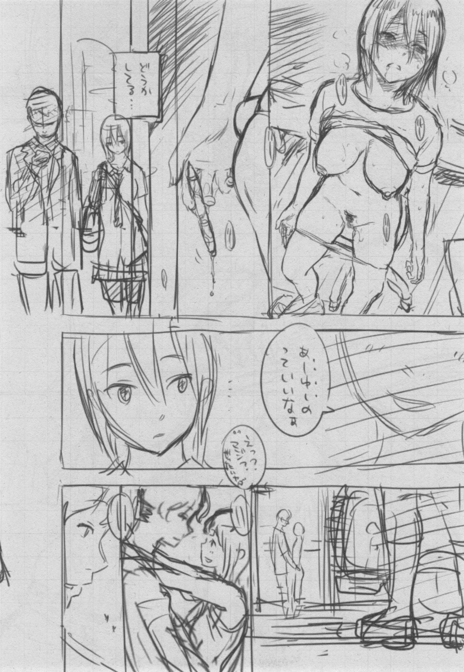 ぐんじょうノイズ