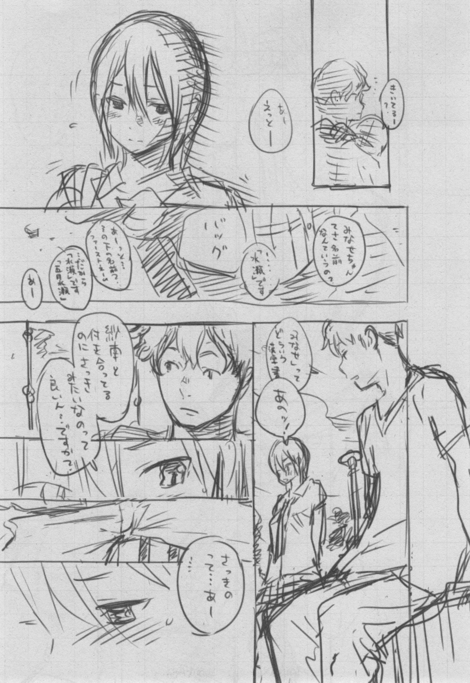 ぐんじょうノイズ