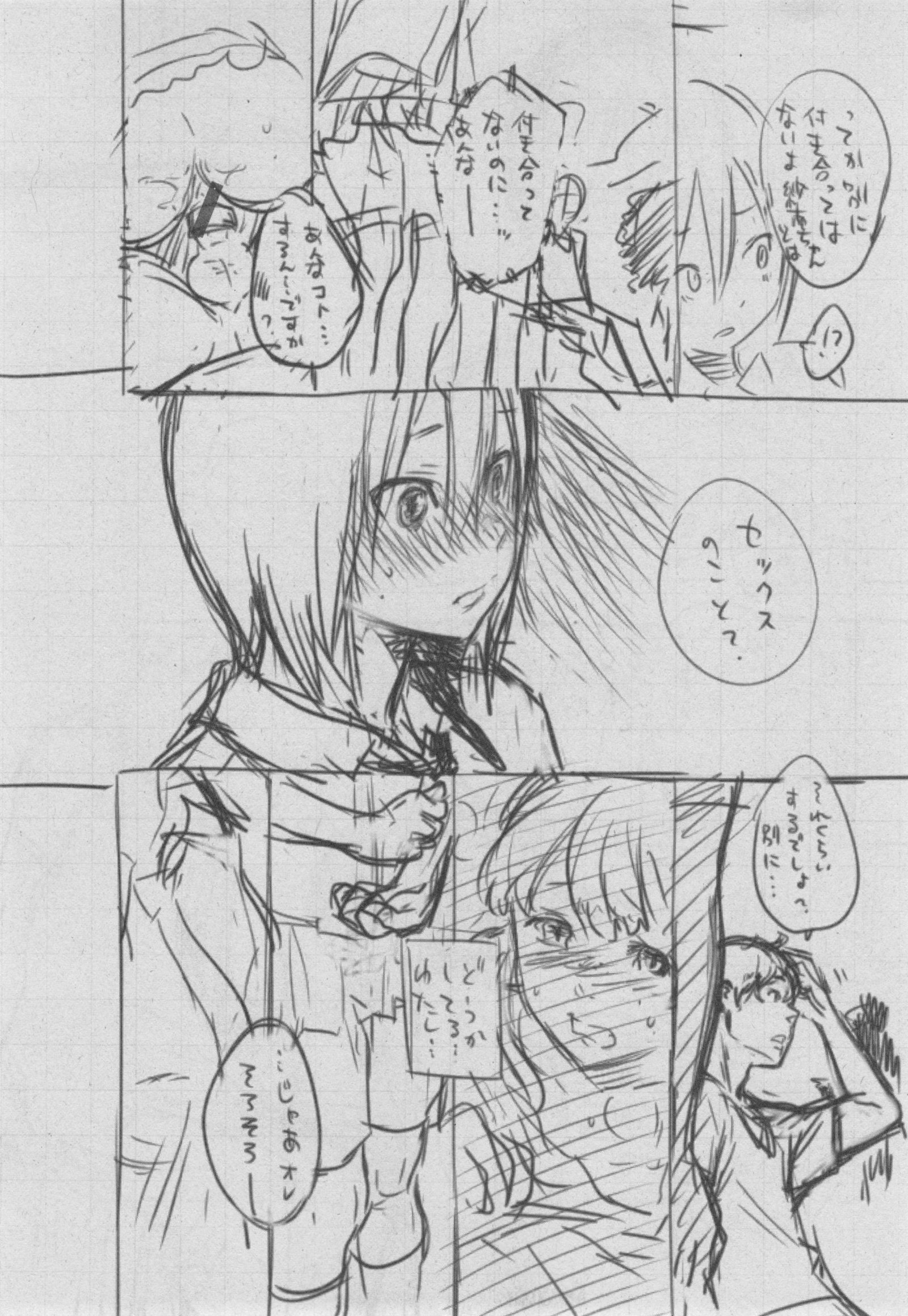 ぐんじょうノイズ