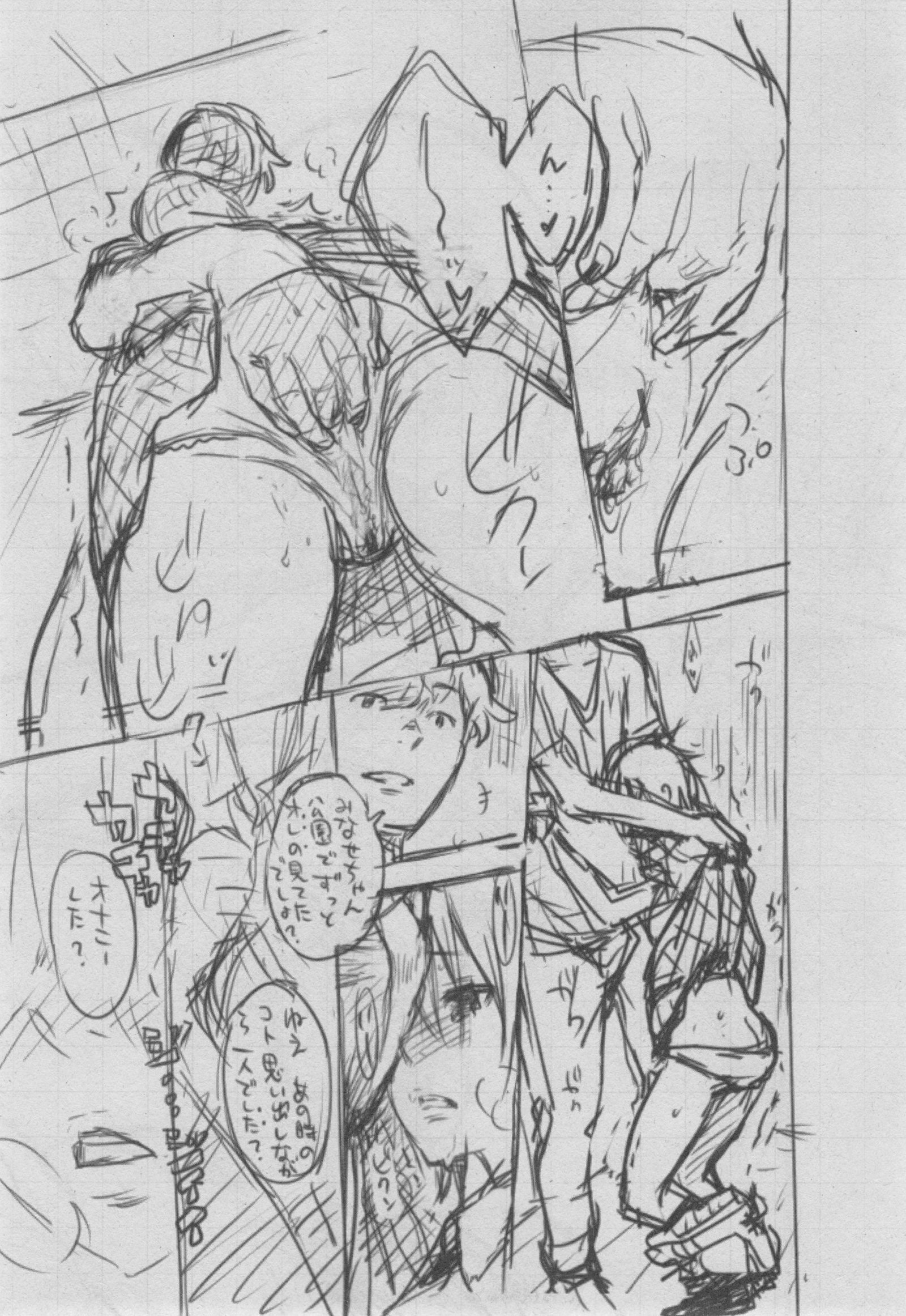 ぐんじょうノイズ