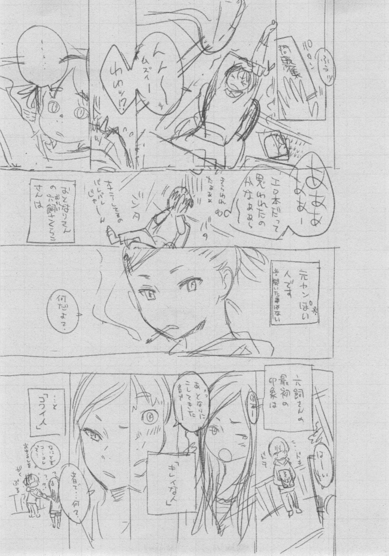 ぐんじょうノイズ