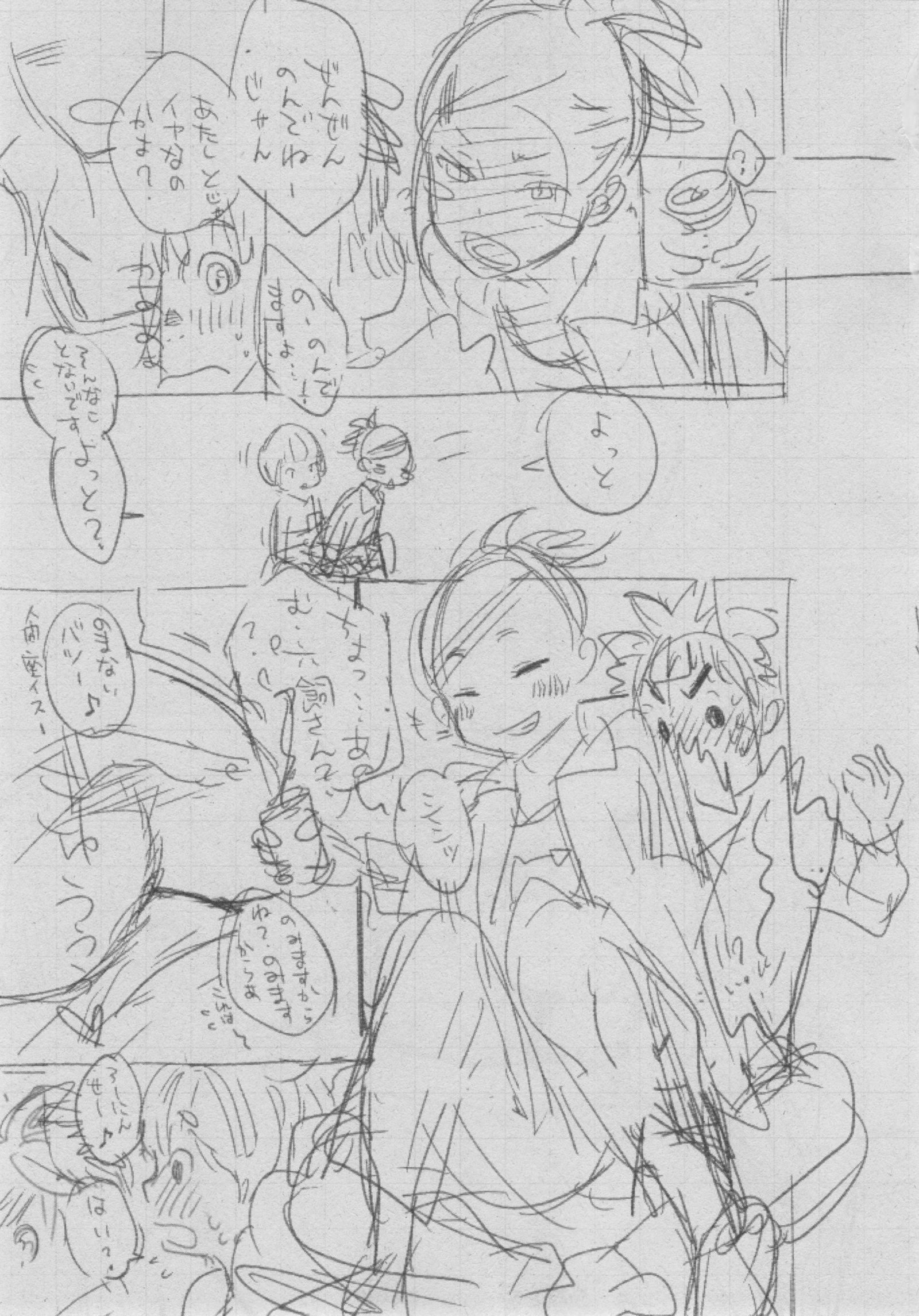 ぐんじょうノイズ
