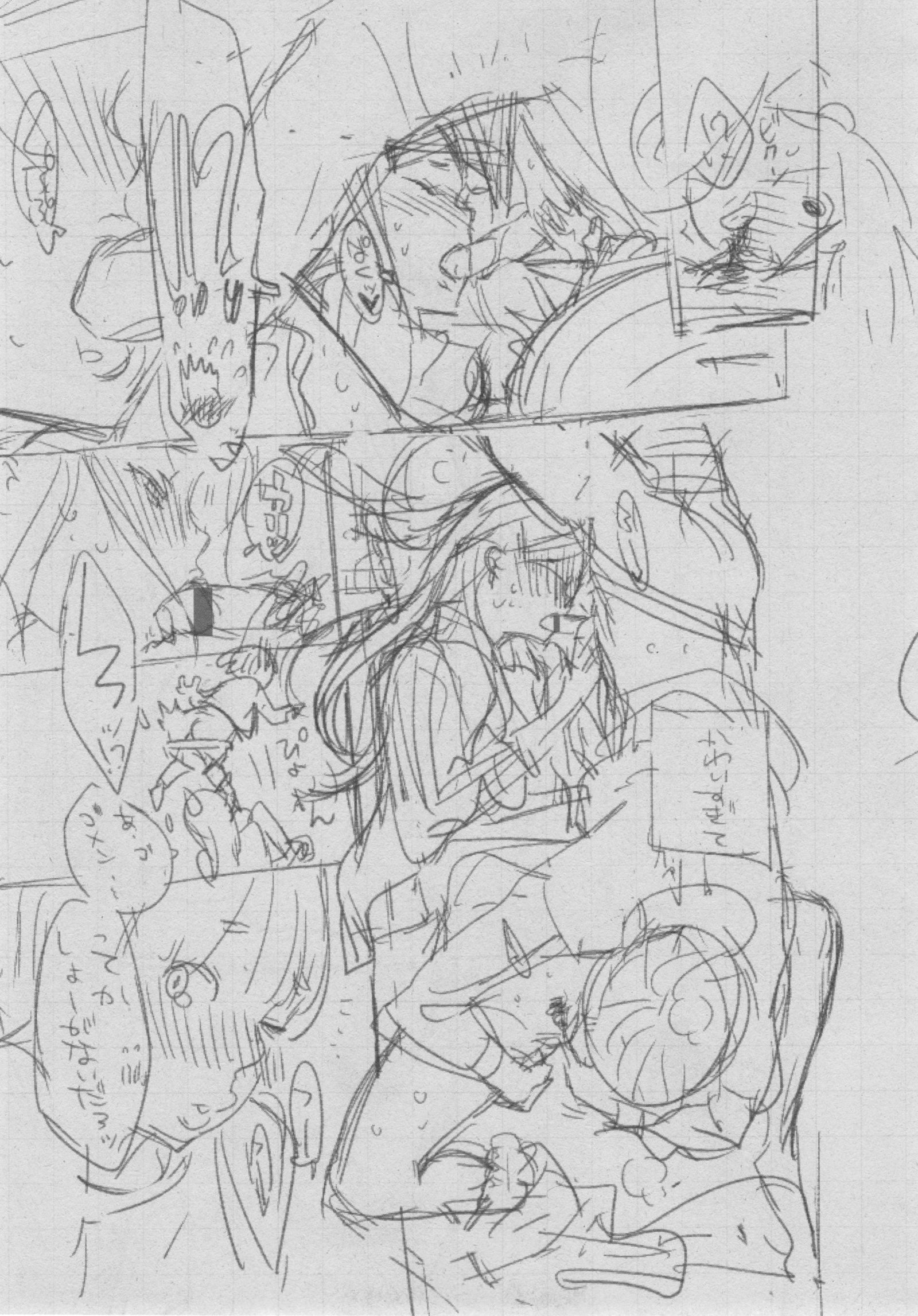 ぐんじょうノイズ