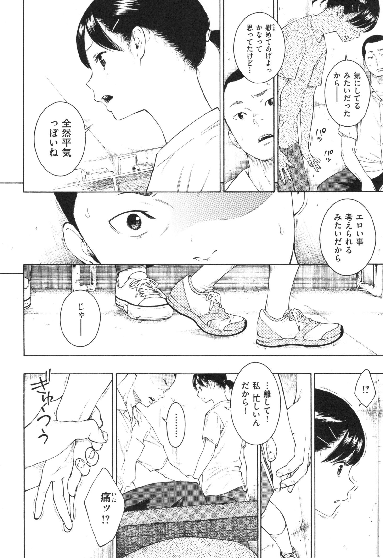 ぐんじょうノイズ