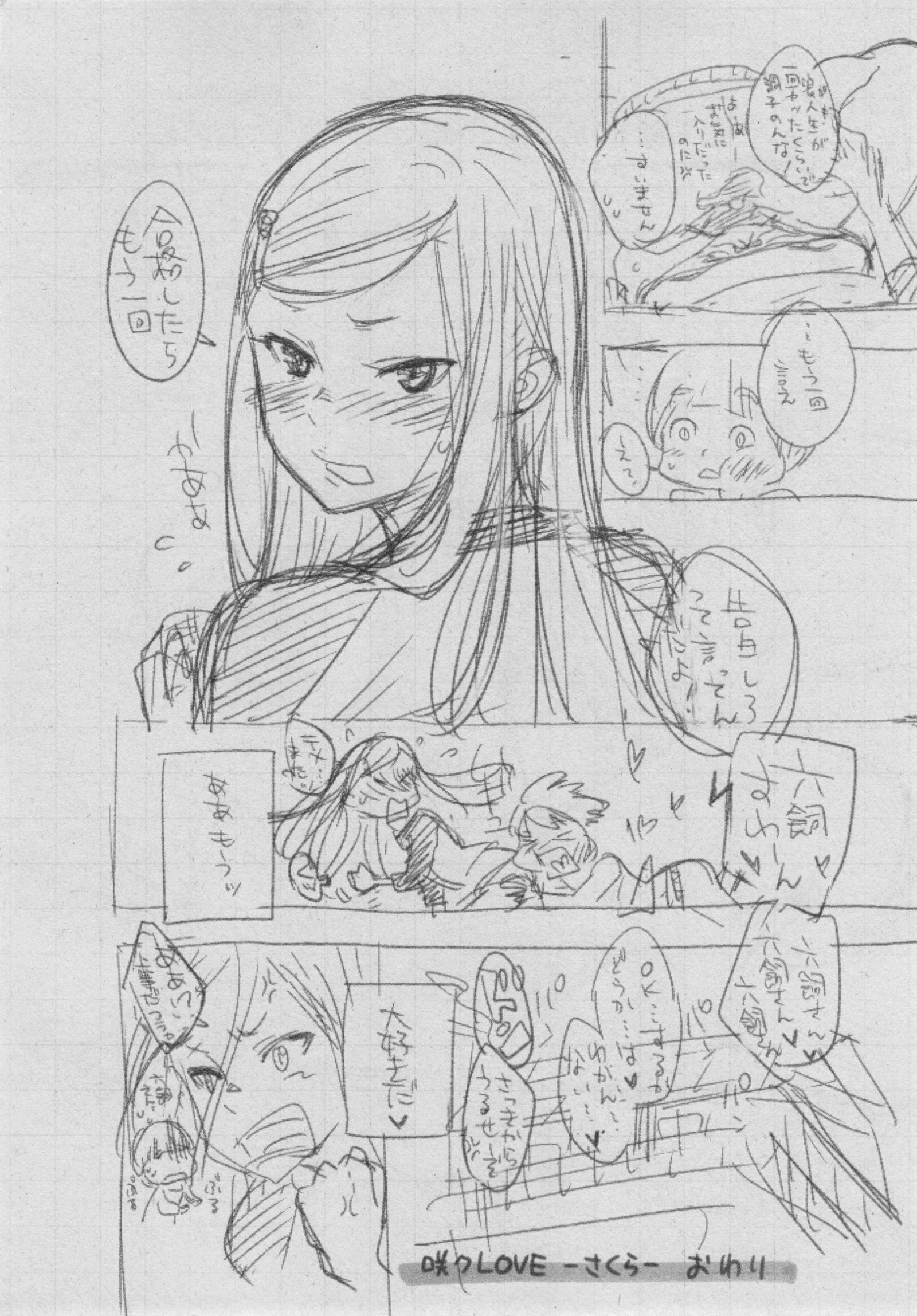 ぐんじょうノイズ