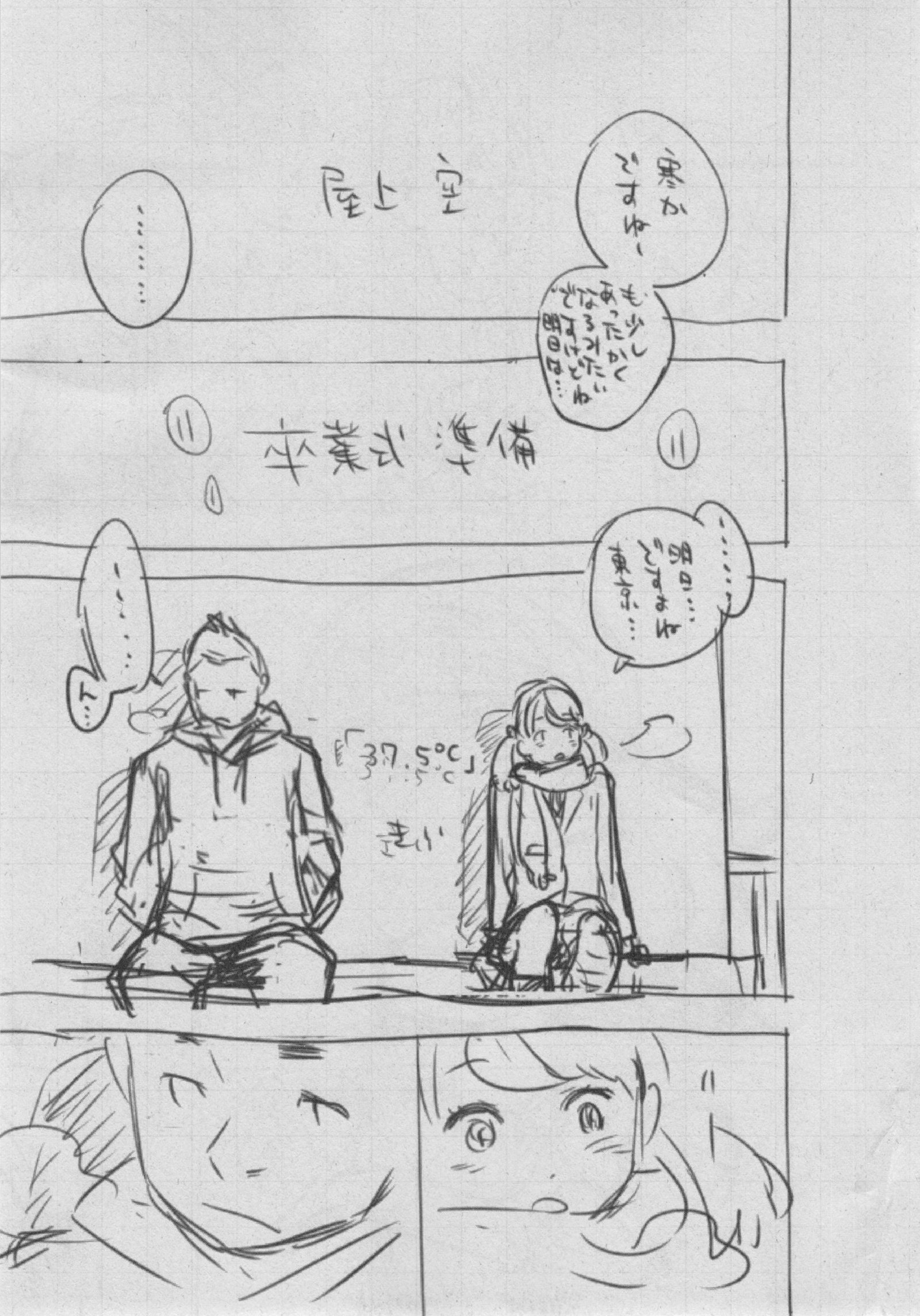 ぐんじょうノイズ