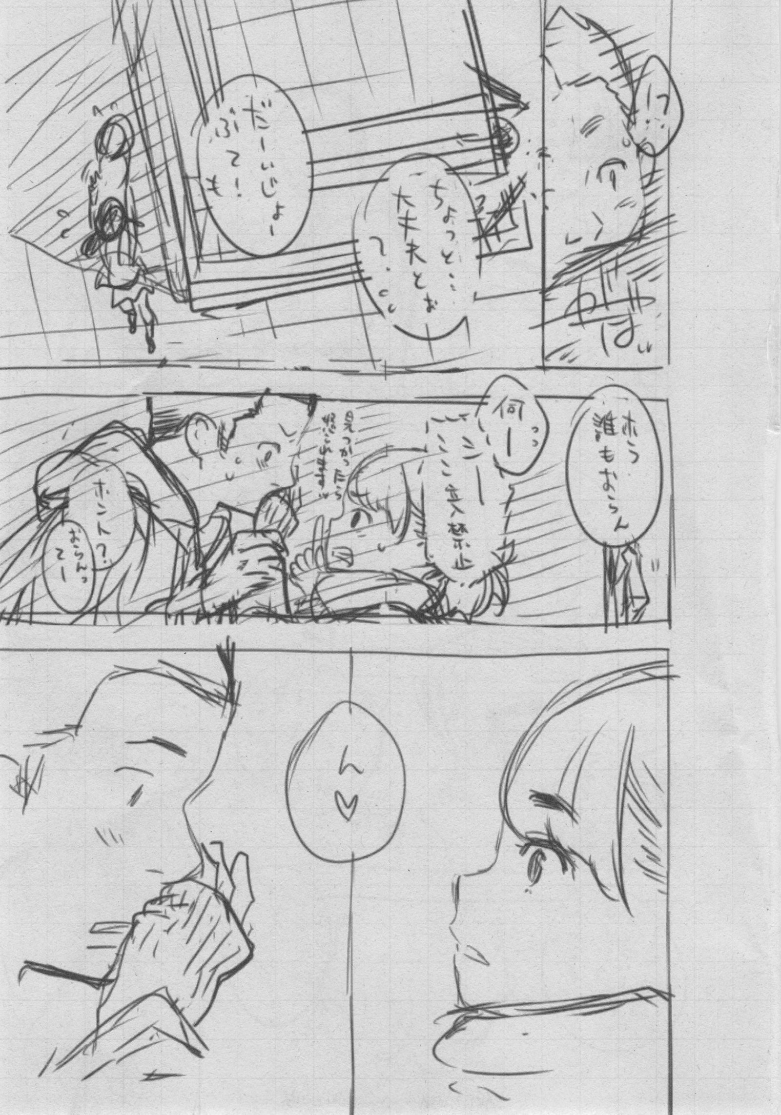 ぐんじょうノイズ