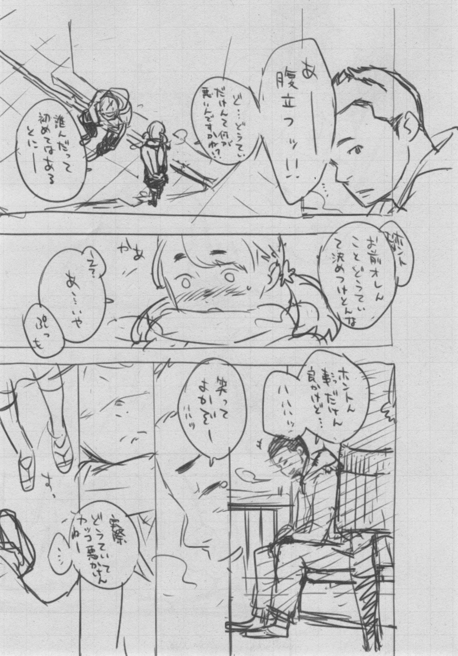 ぐんじょうノイズ