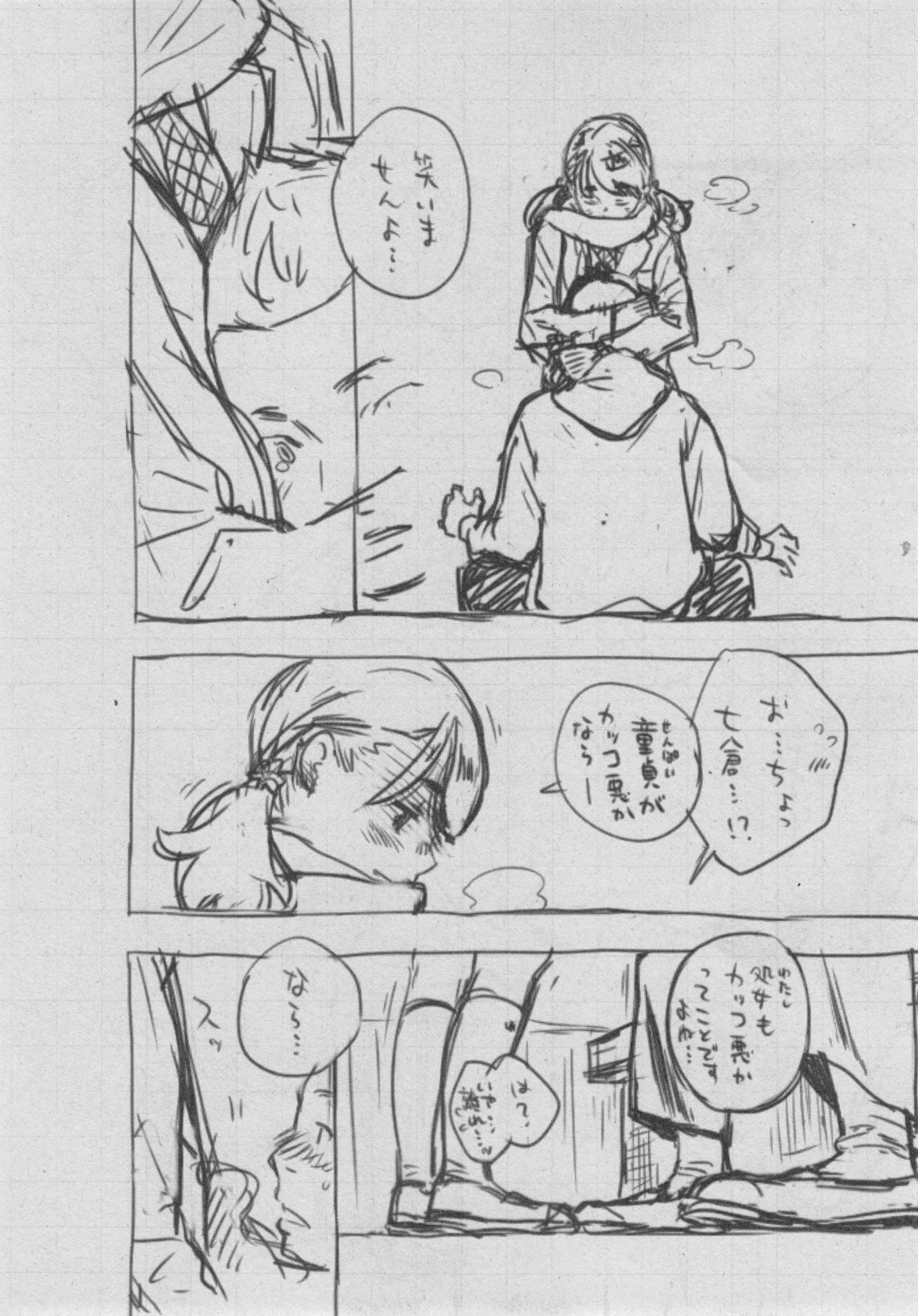 ぐんじょうノイズ