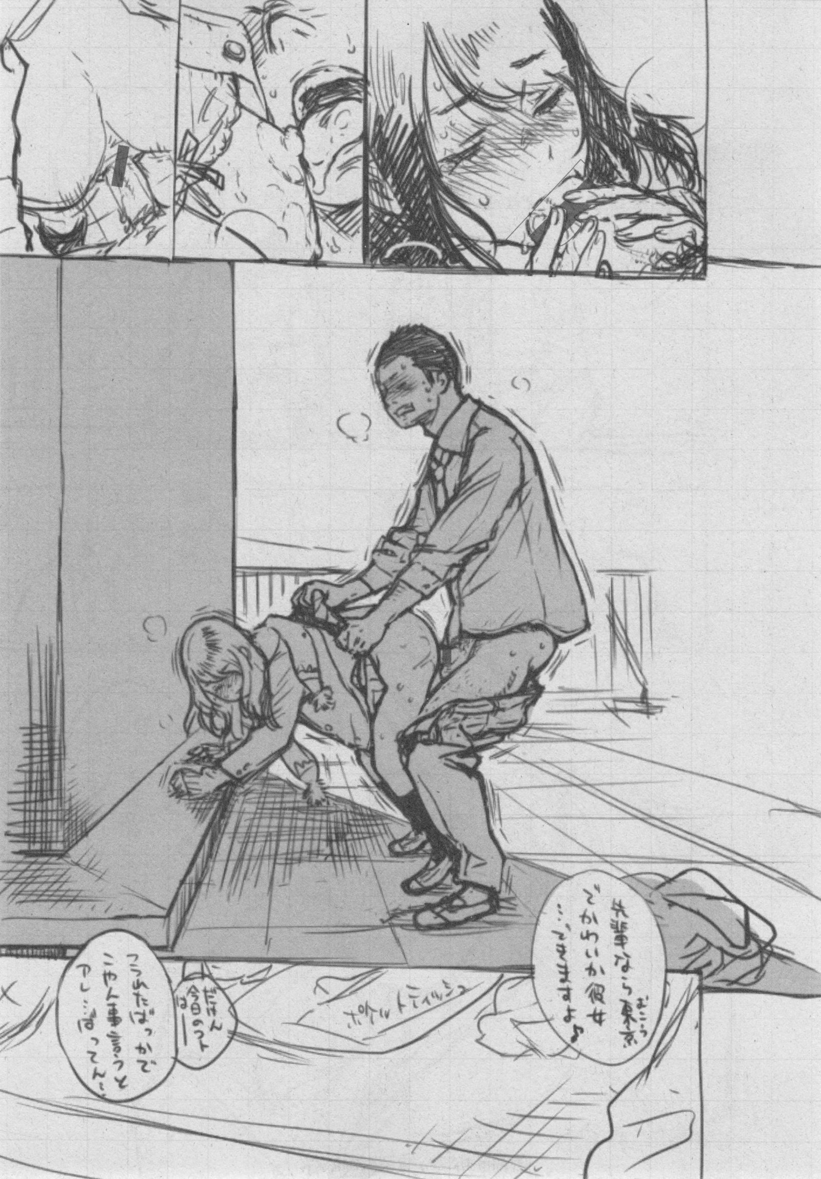 ぐんじょうノイズ