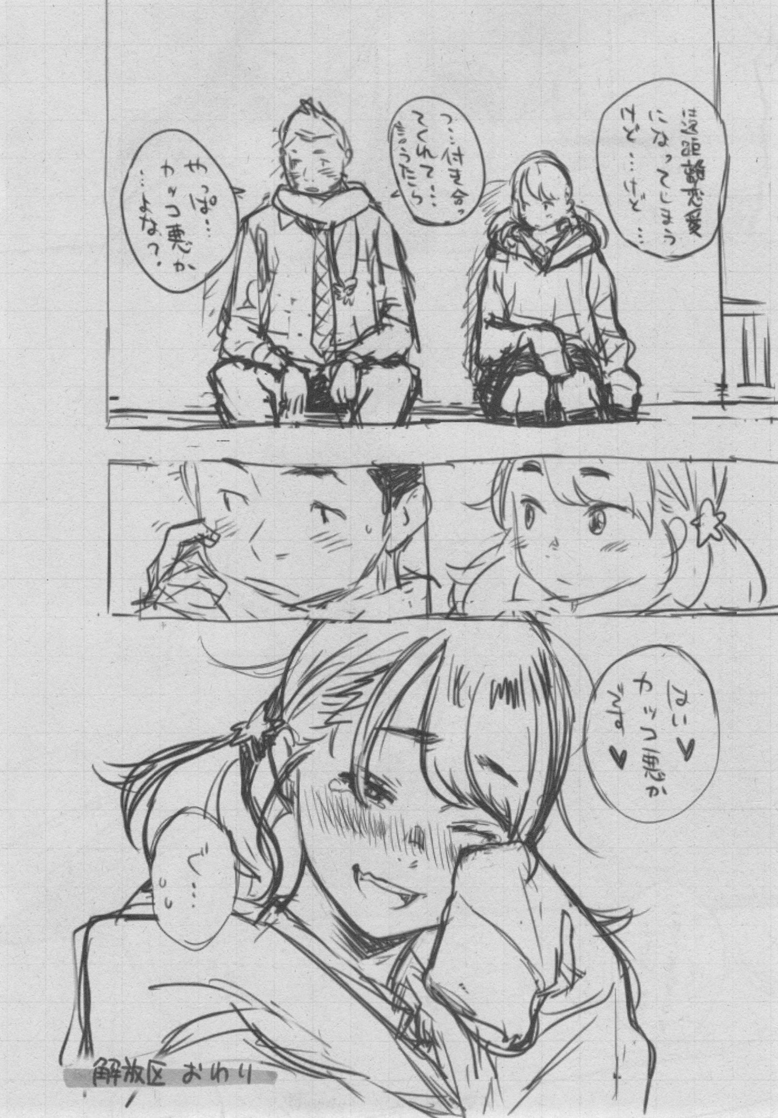 ぐんじょうノイズ