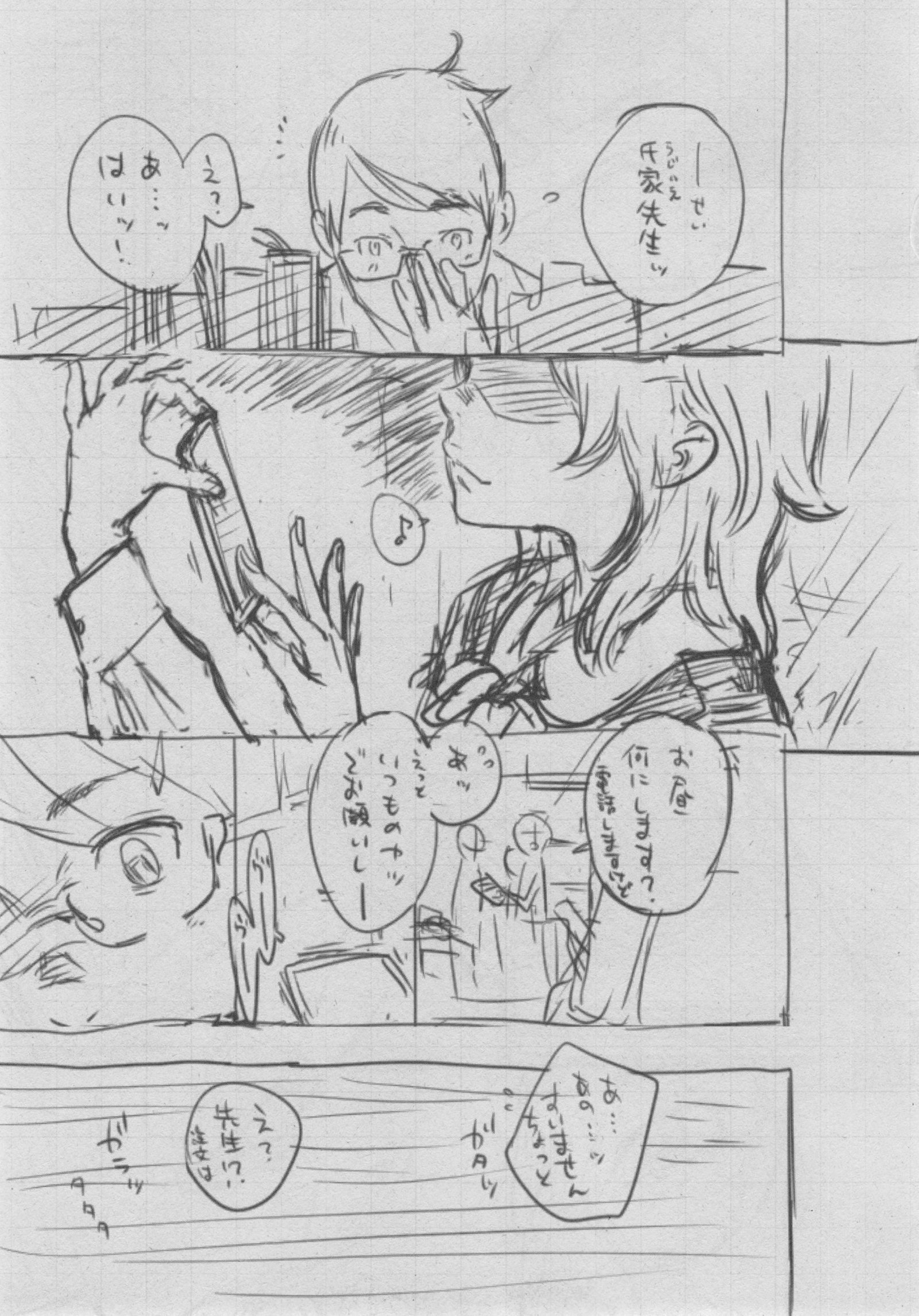 ぐんじょうノイズ