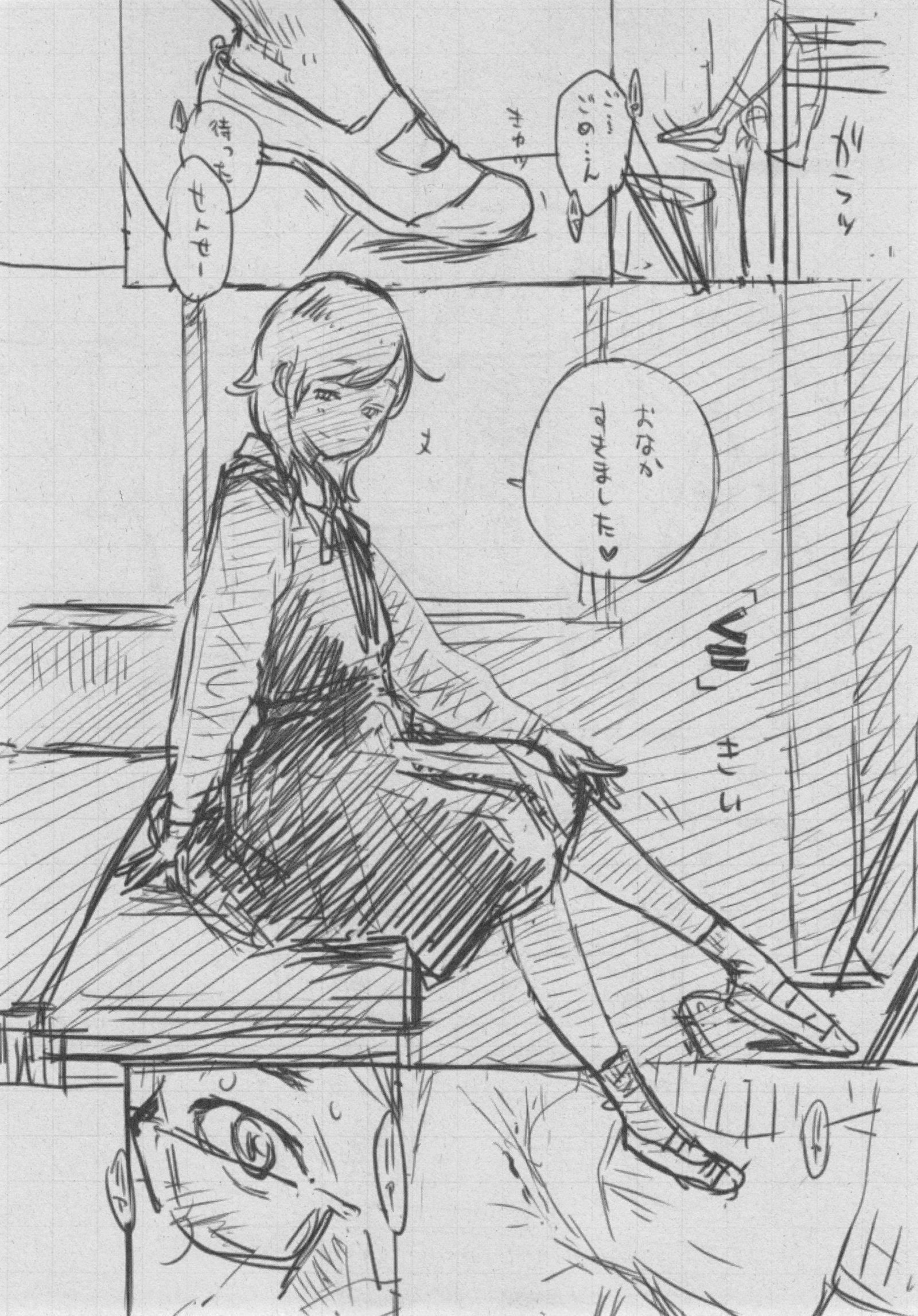 ぐんじょうノイズ