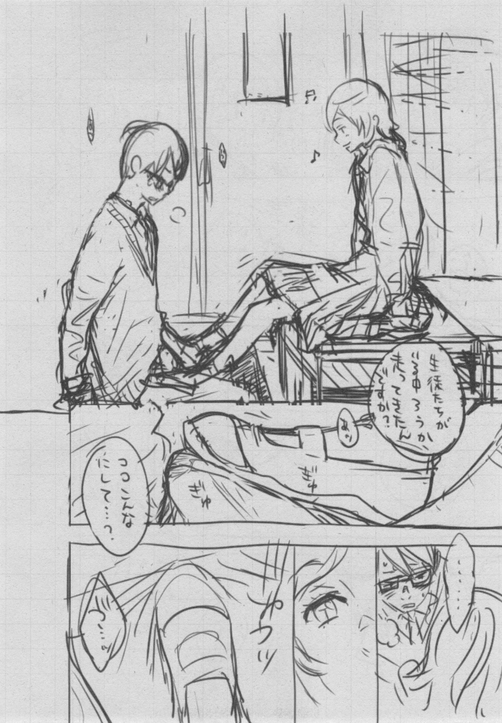 ぐんじょうノイズ