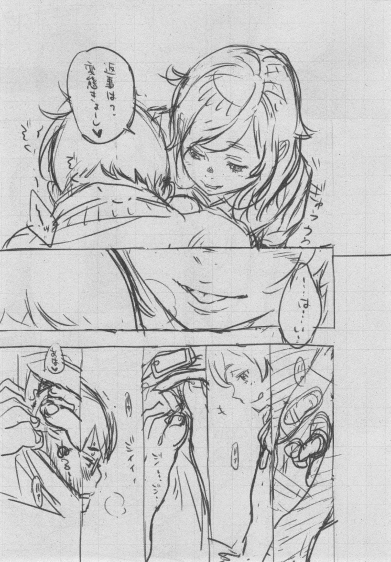 ぐんじょうノイズ