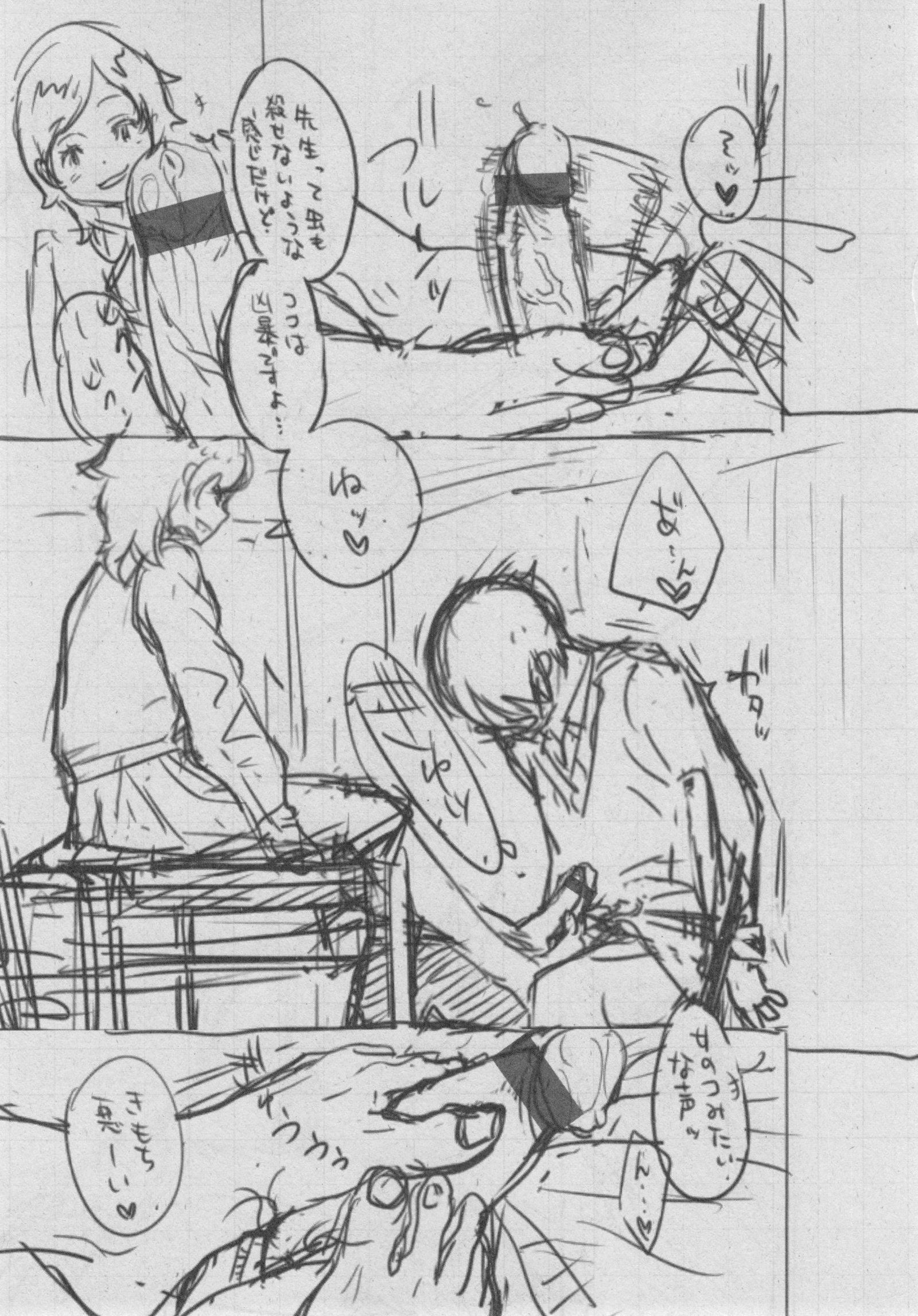 ぐんじょうノイズ