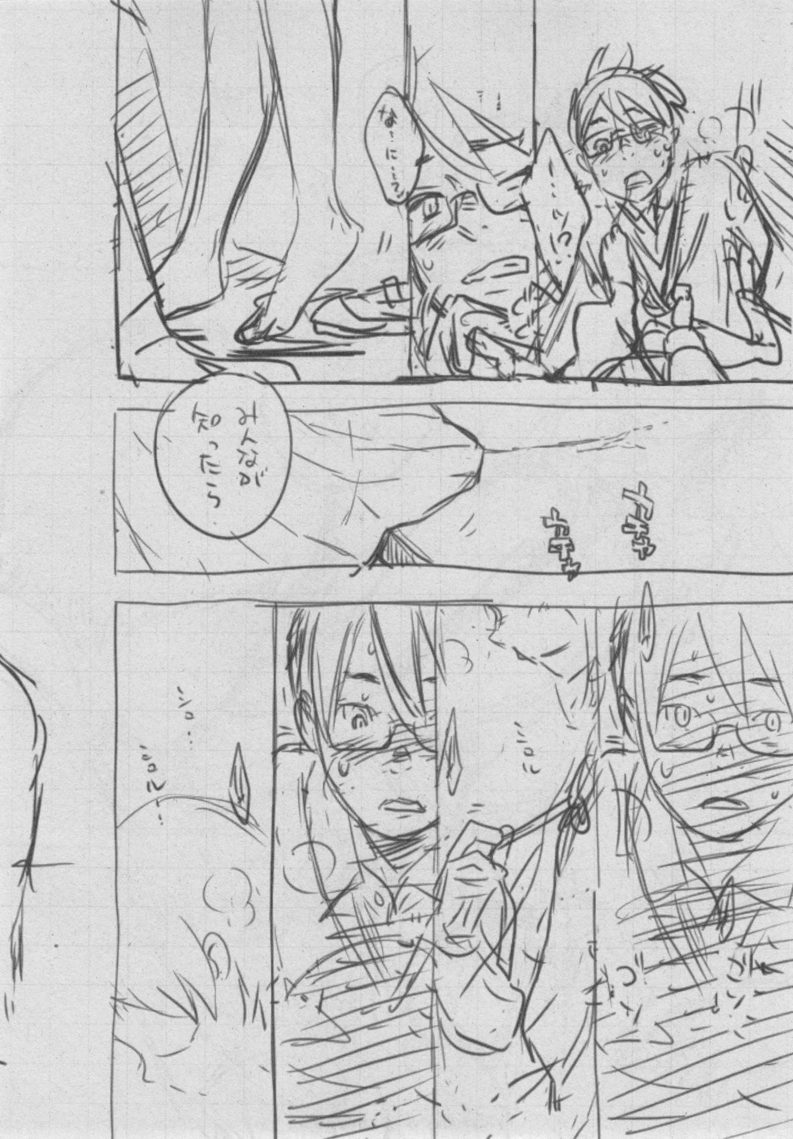 ぐんじょうノイズ