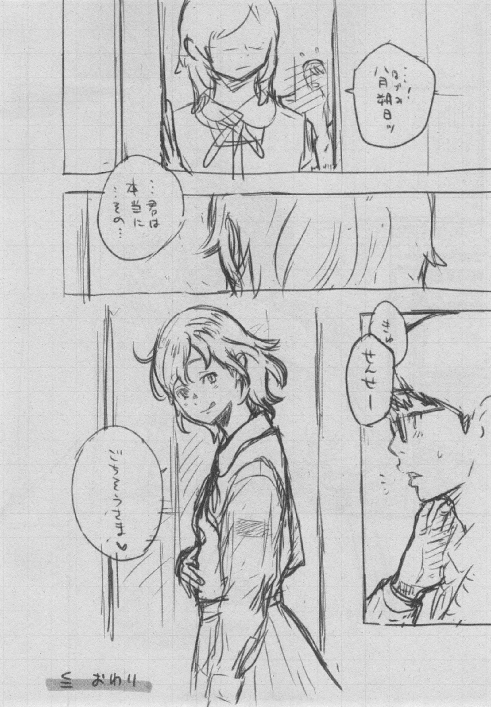 ぐんじょうノイズ