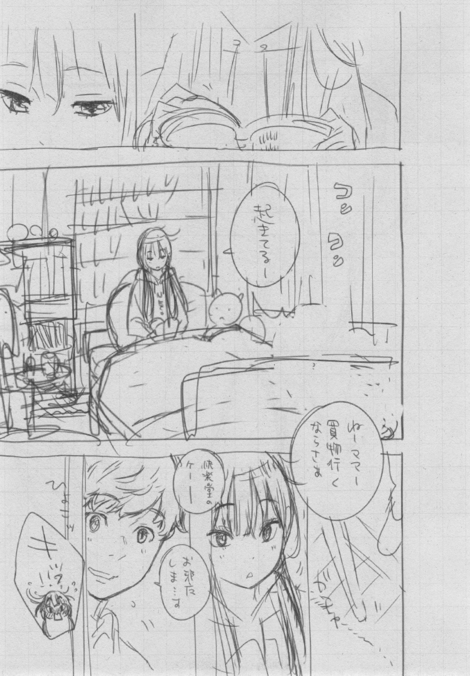 ぐんじょうノイズ