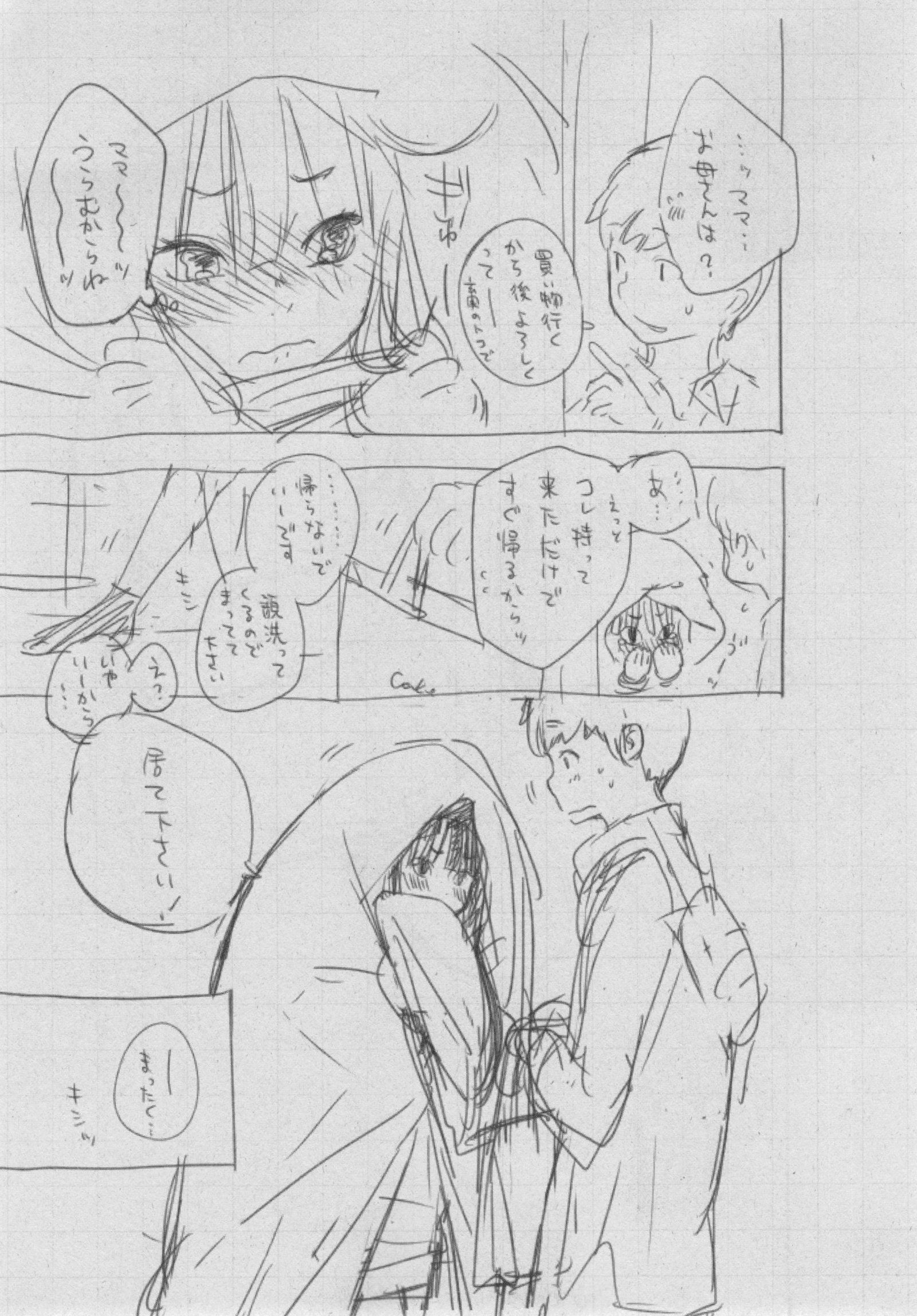 ぐんじょうノイズ