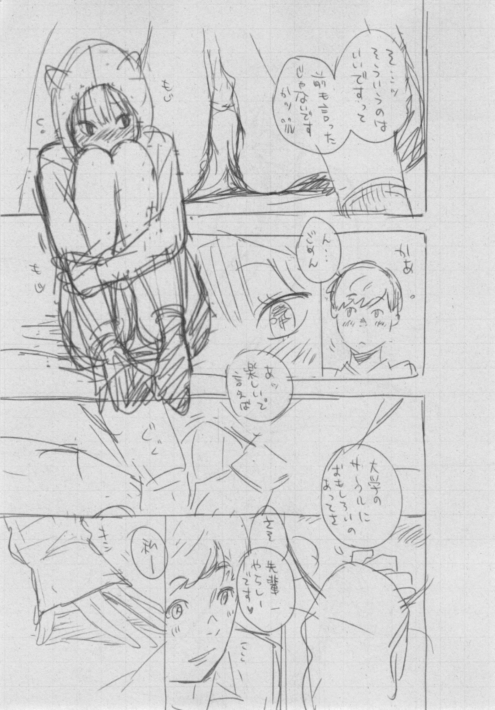 ぐんじょうノイズ