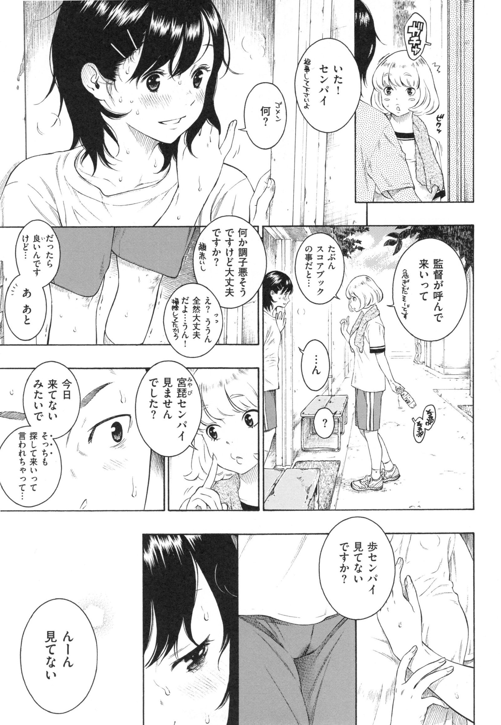 ぐんじょうノイズ