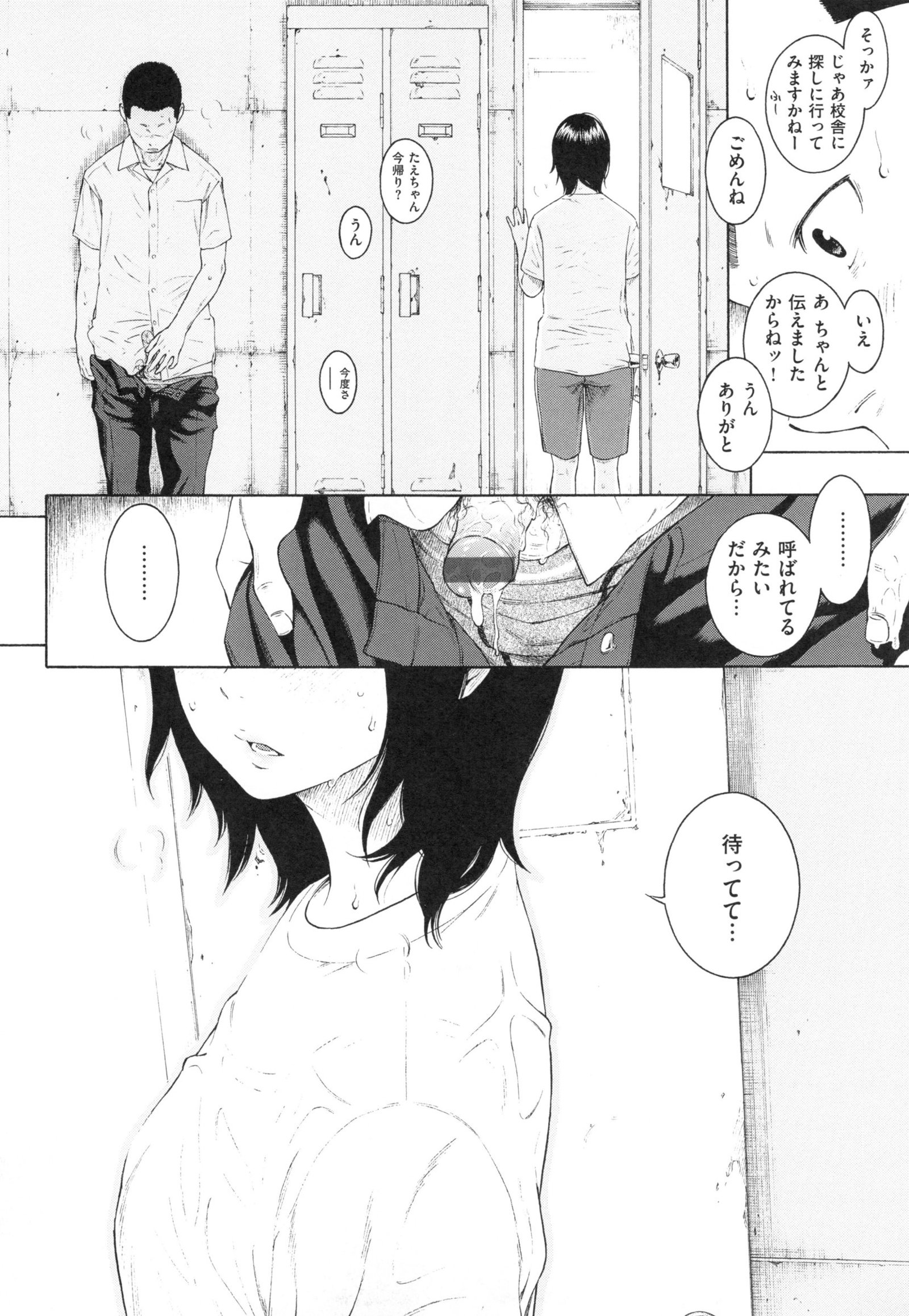 ぐんじょうノイズ
