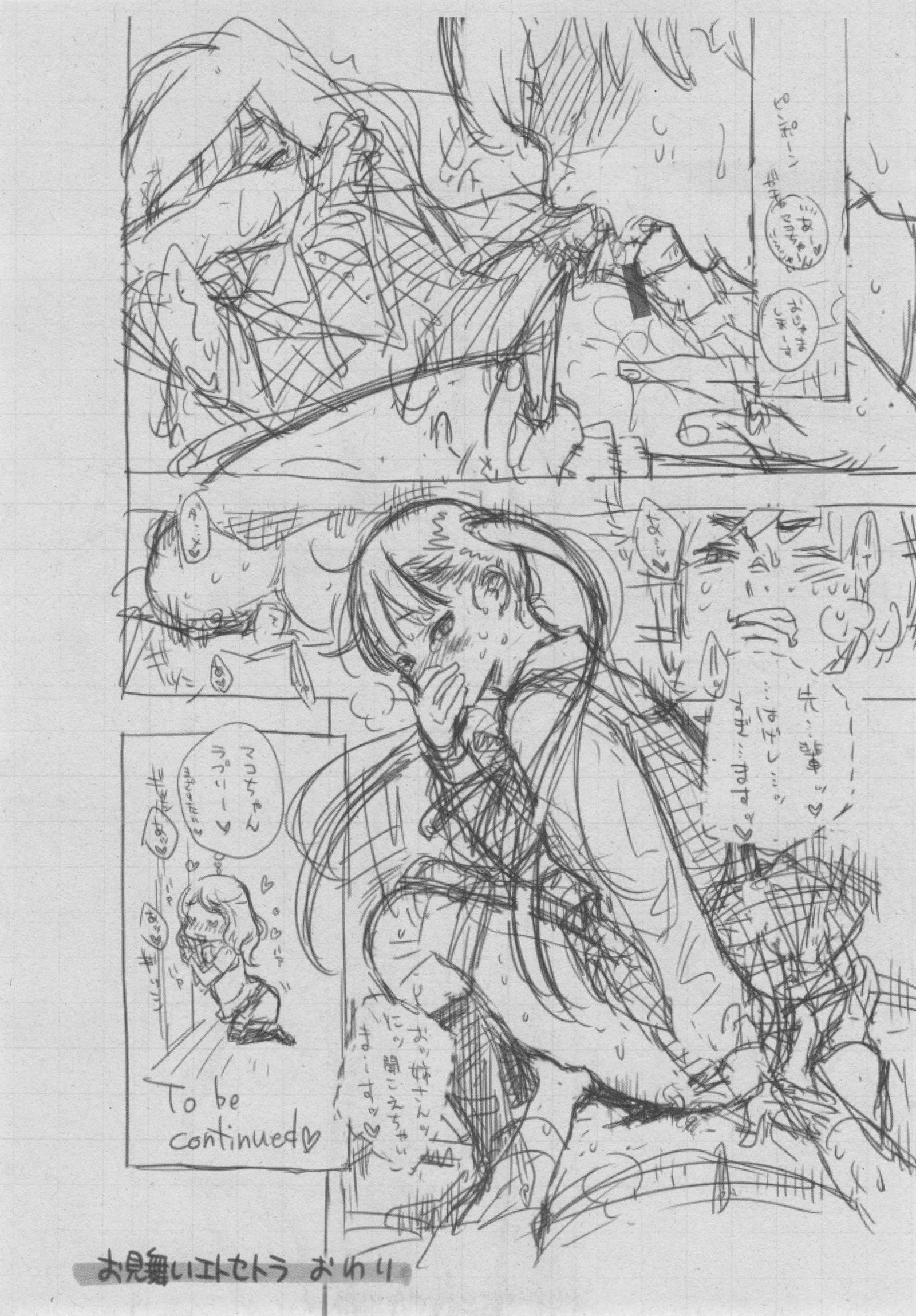ぐんじょうノイズ