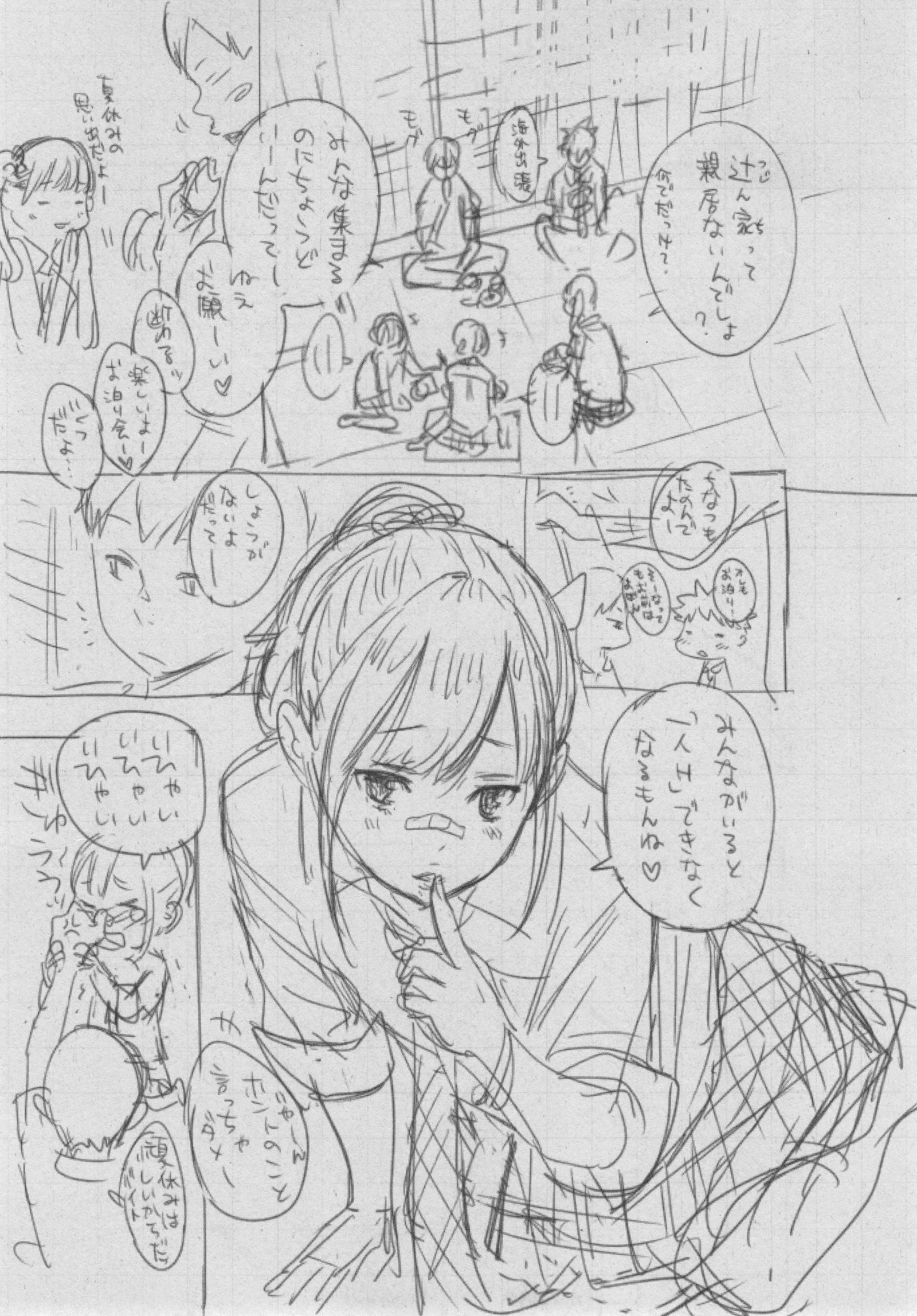ぐんじょうノイズ