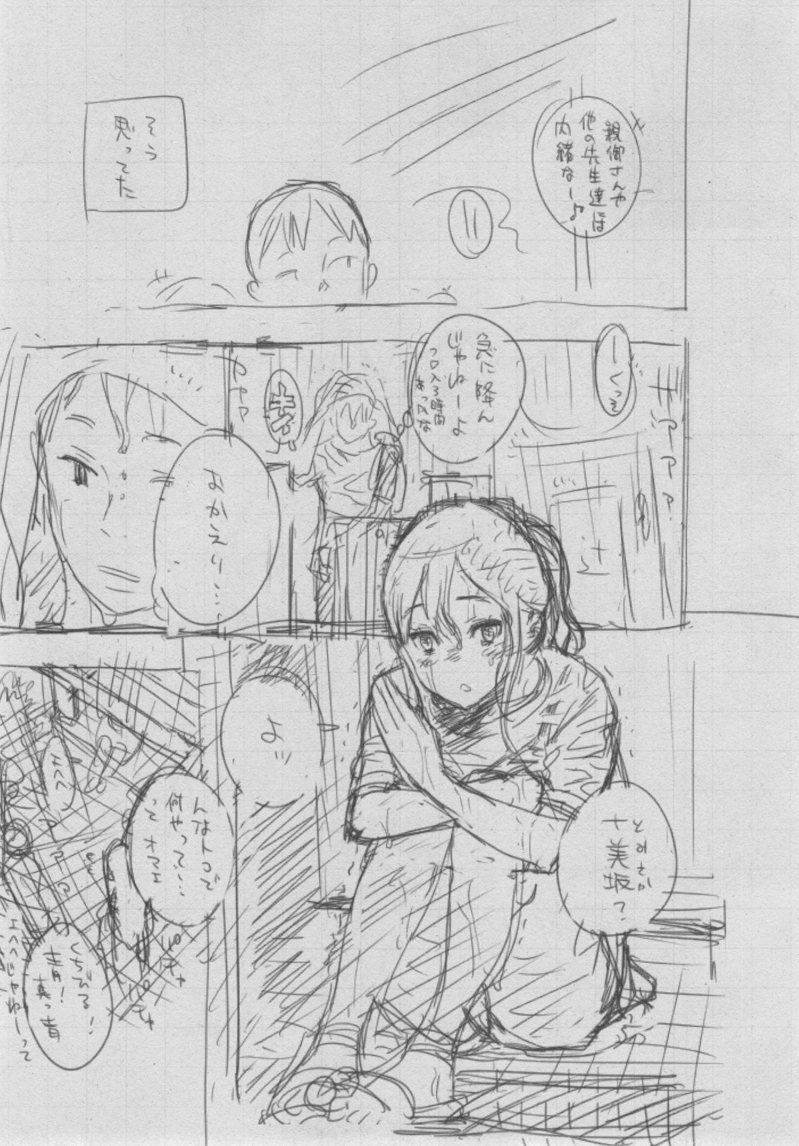 ぐんじょうノイズ