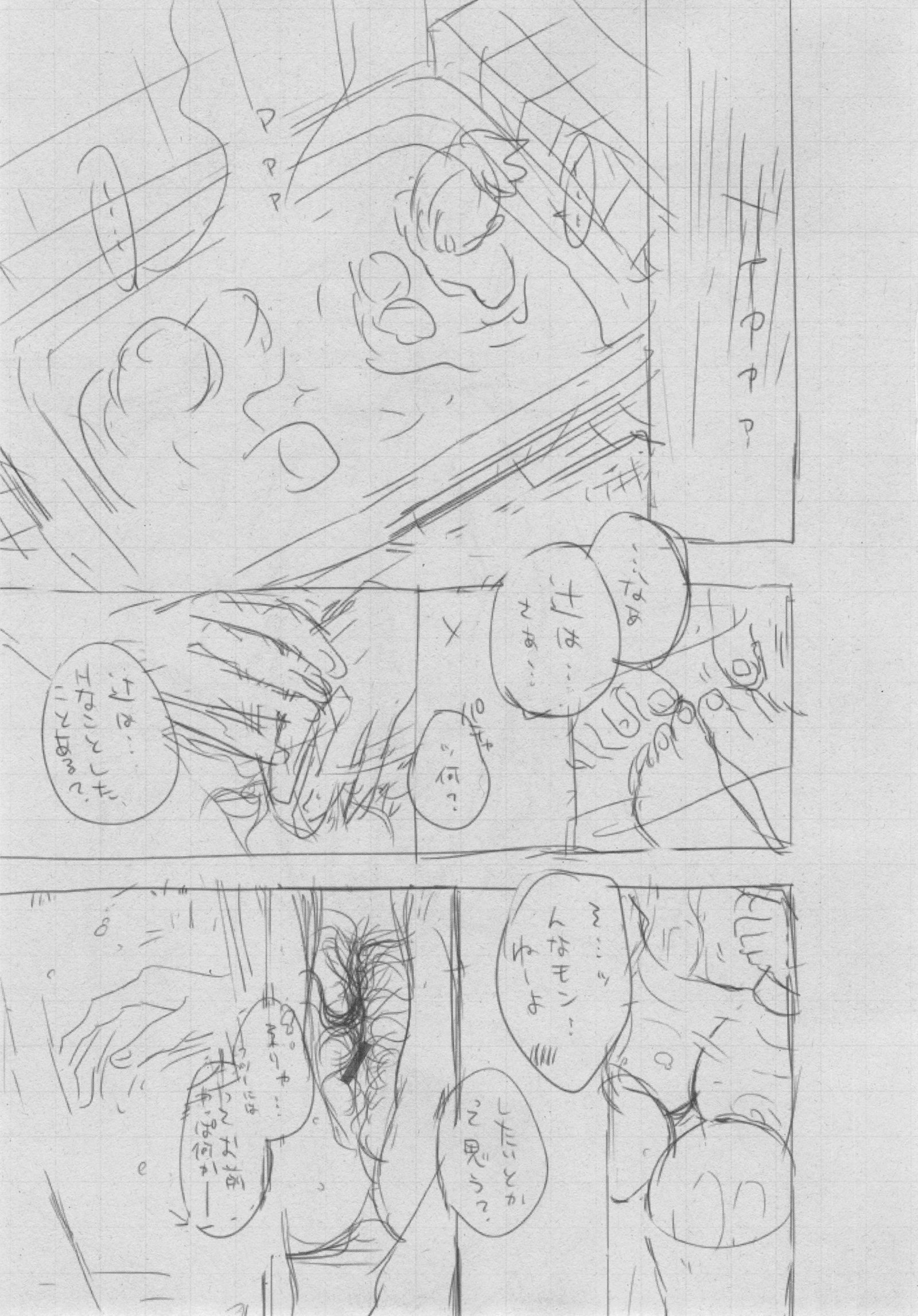ぐんじょうノイズ