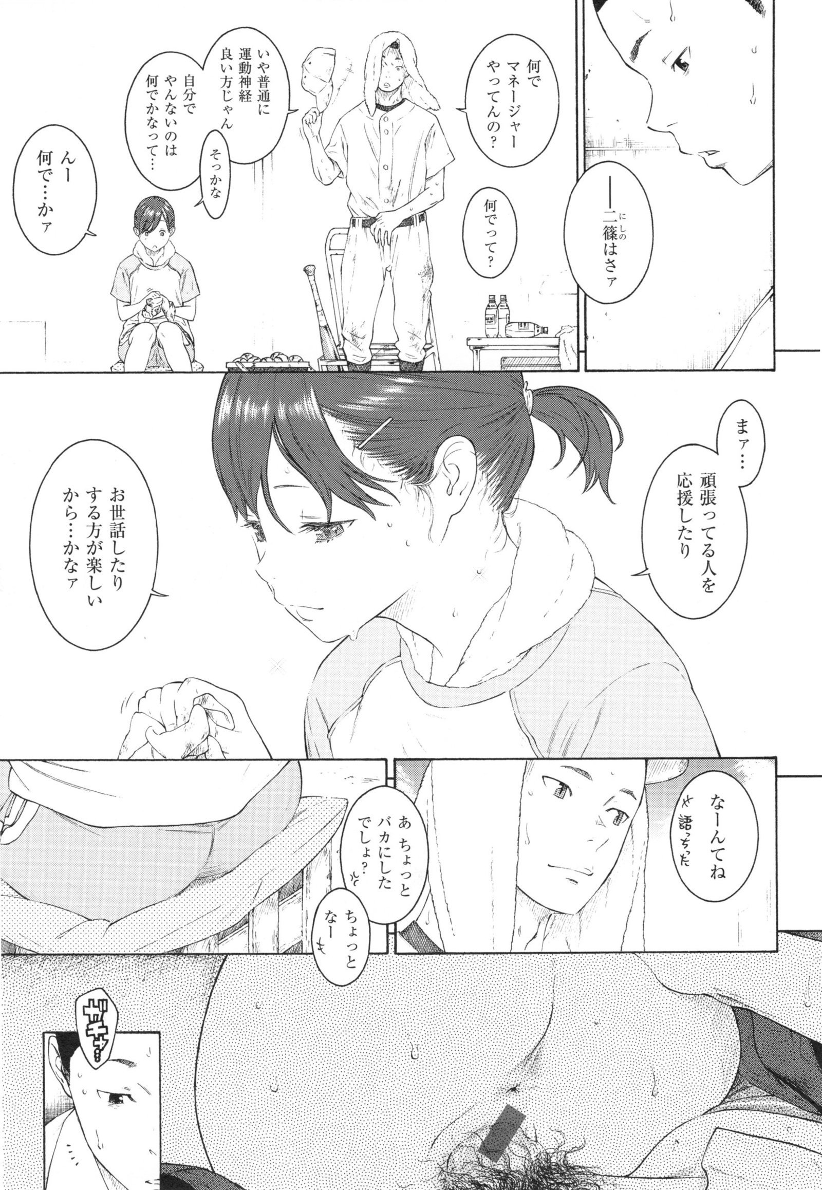 ぐんじょうノイズ