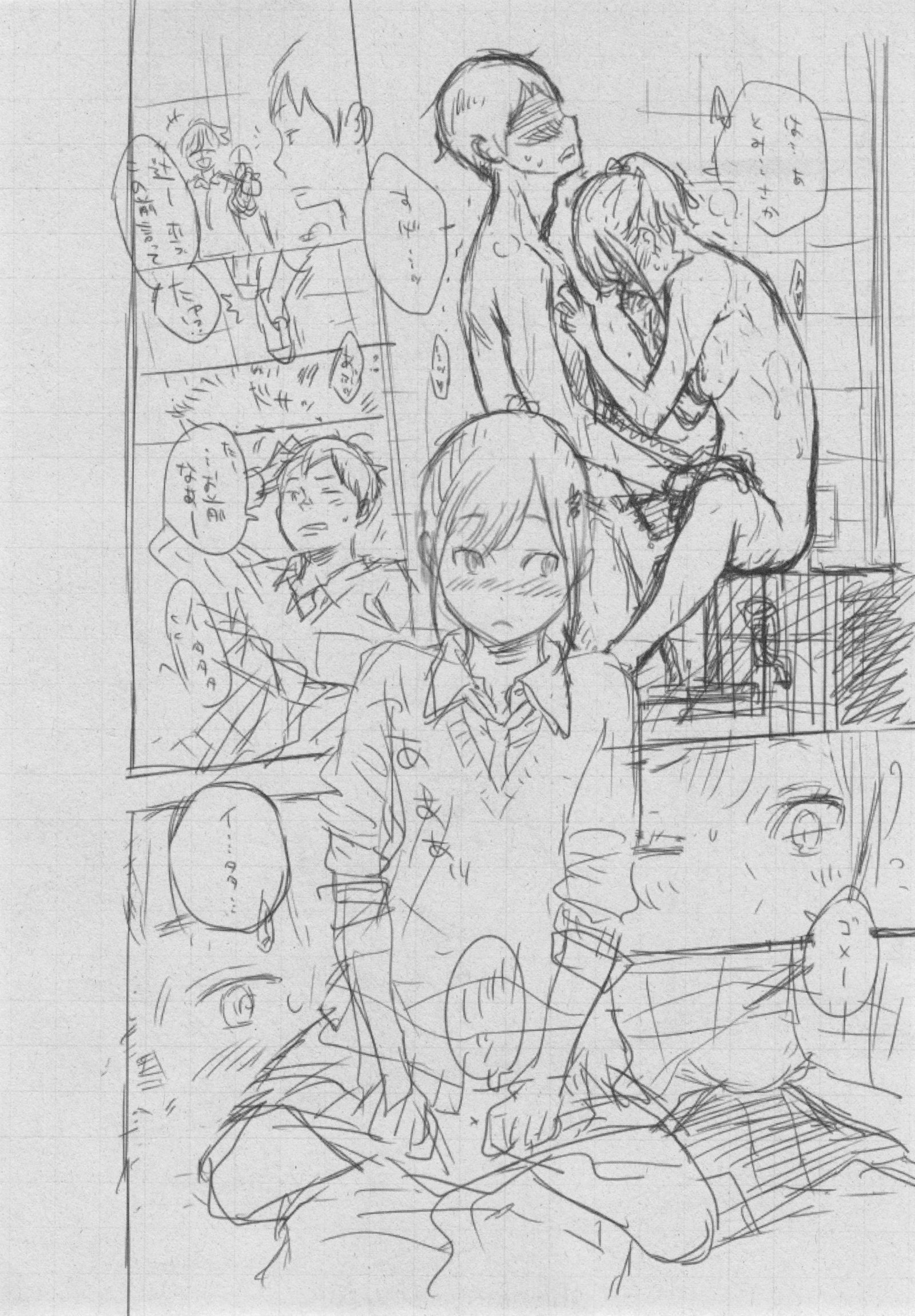 ぐんじょうノイズ