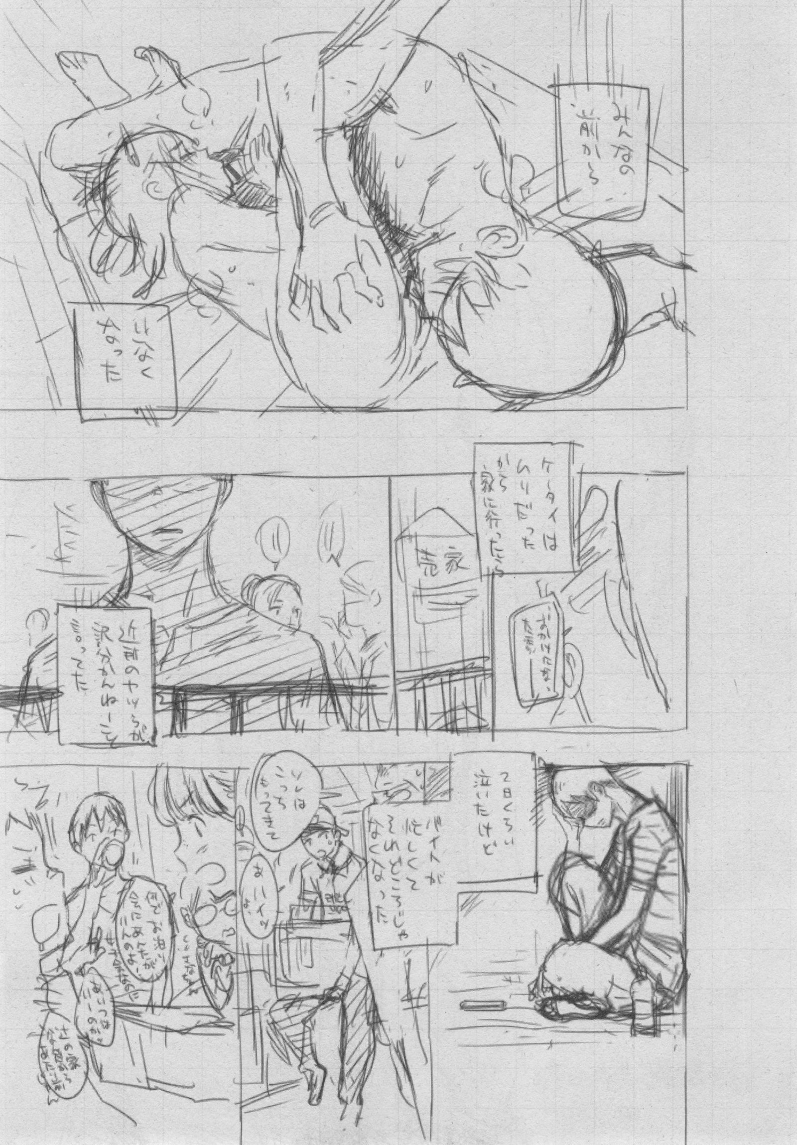 ぐんじょうノイズ
