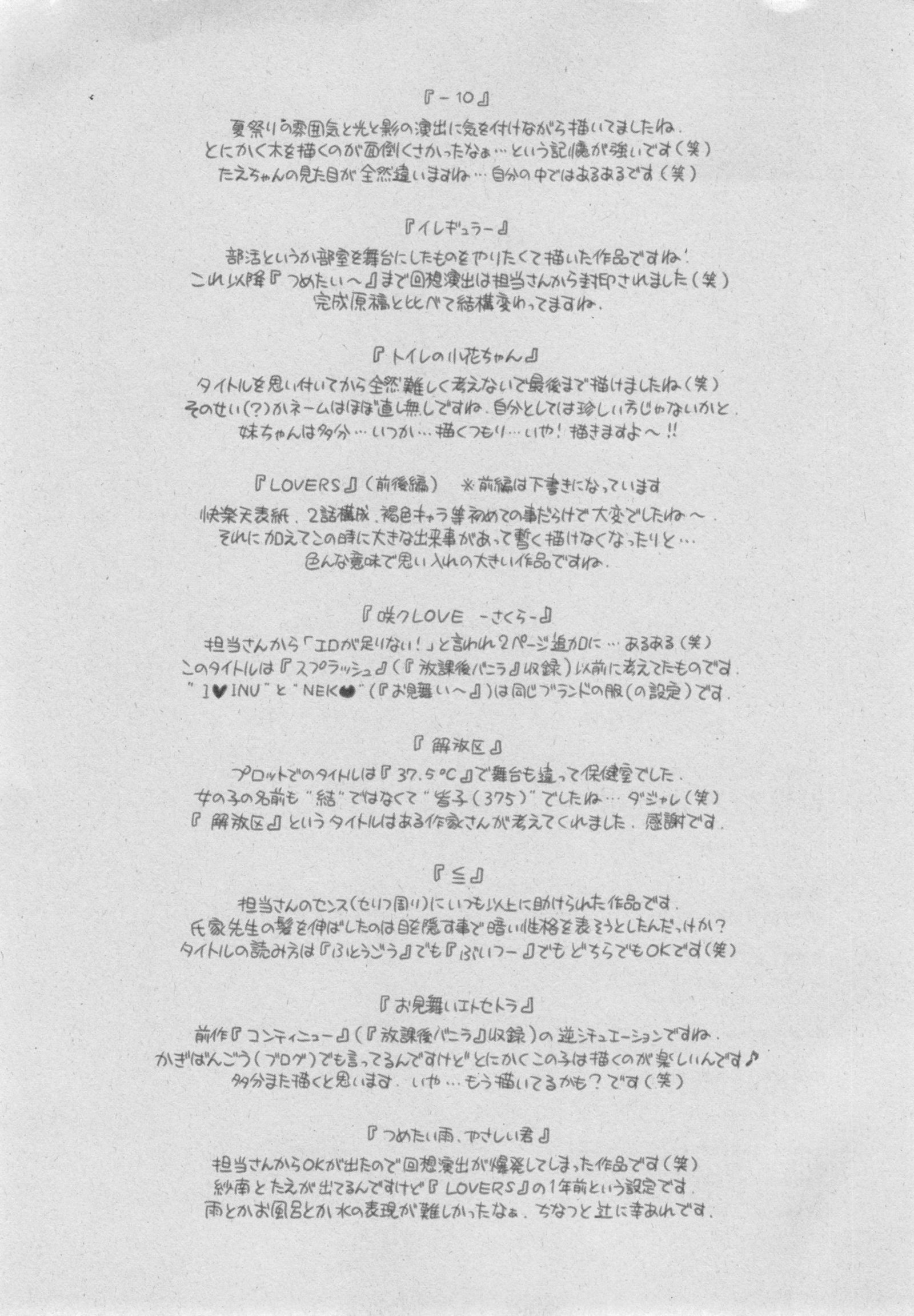 ぐんじょうノイズ