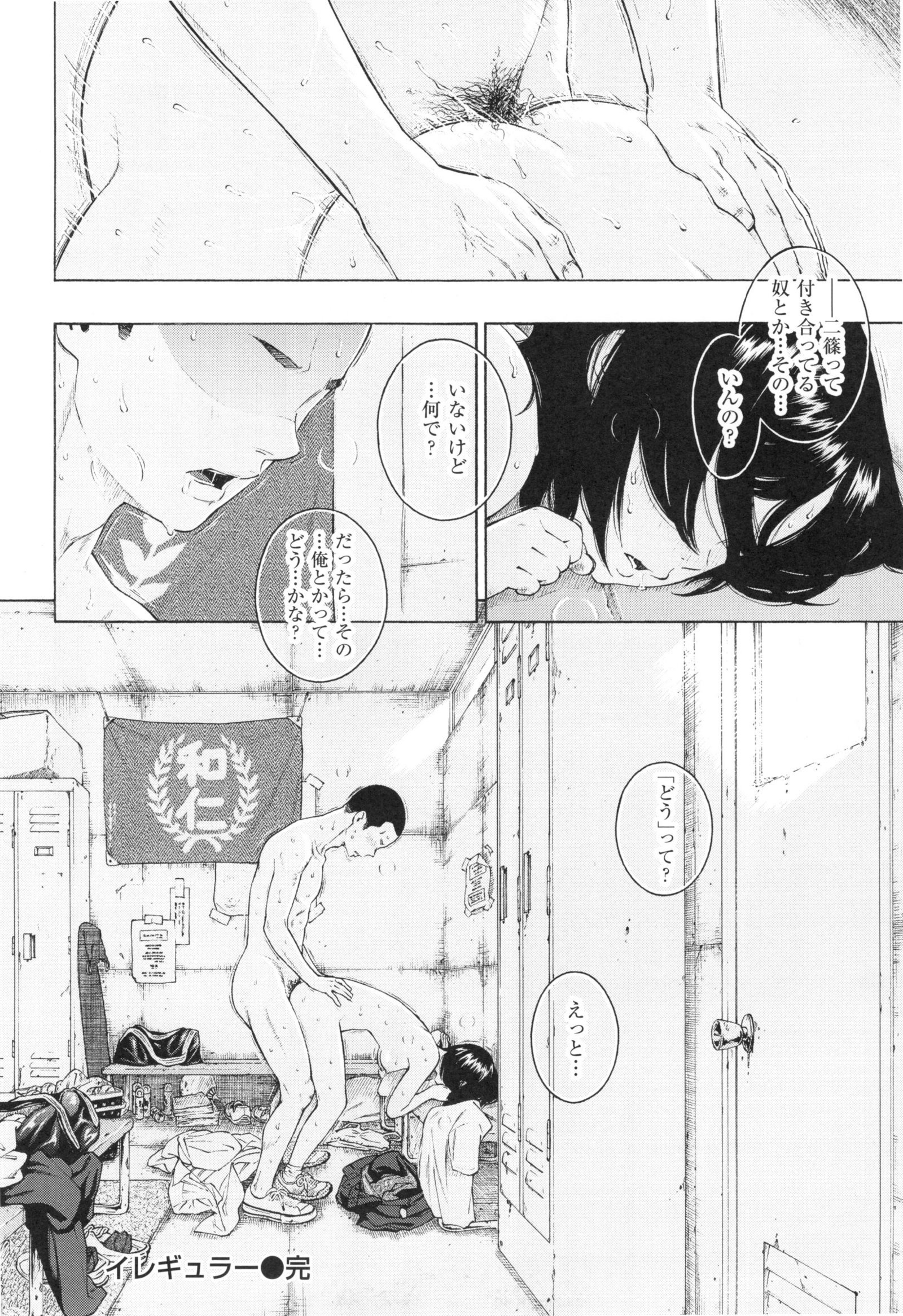 ぐんじょうノイズ