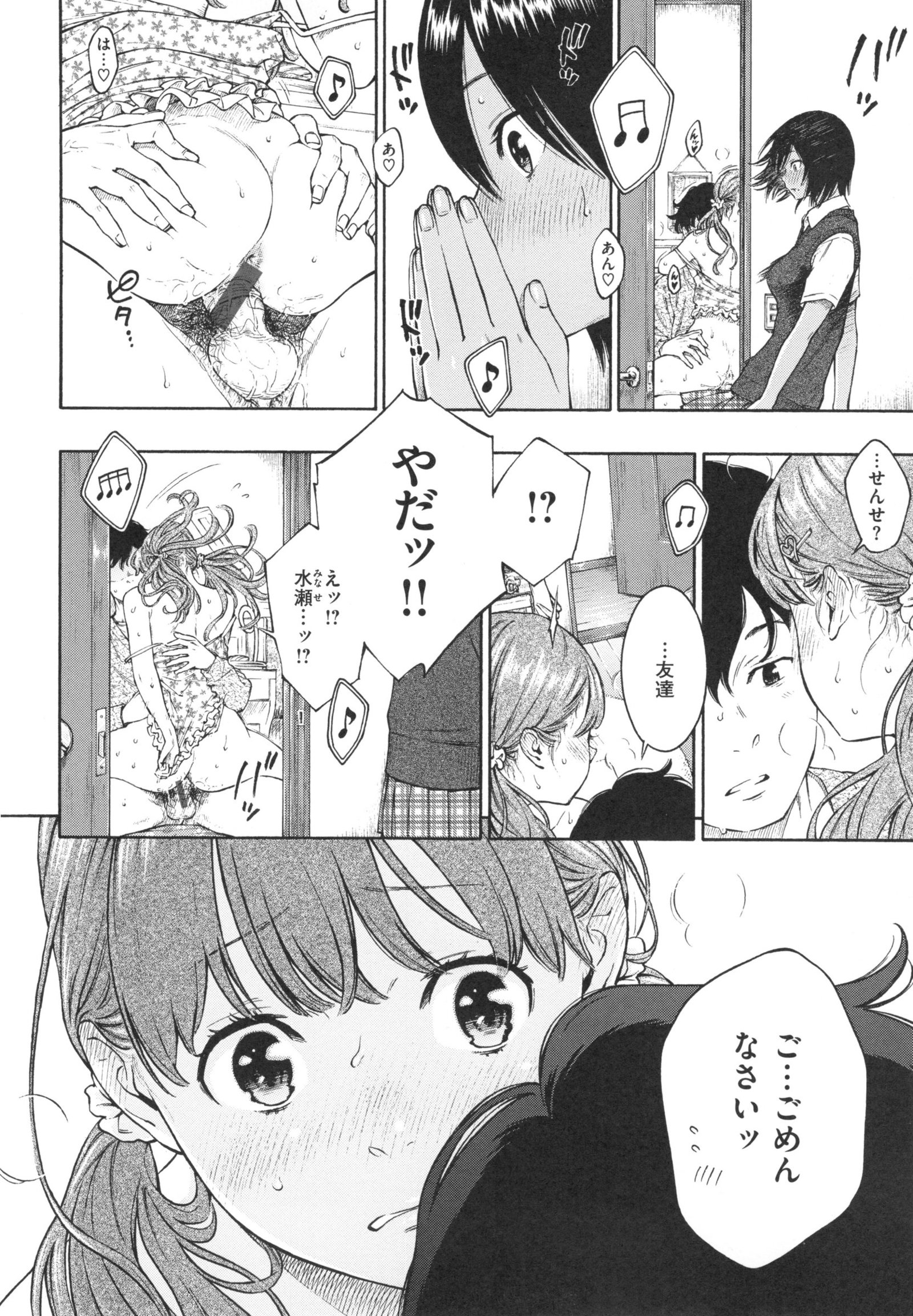 ぐんじょうノイズ
