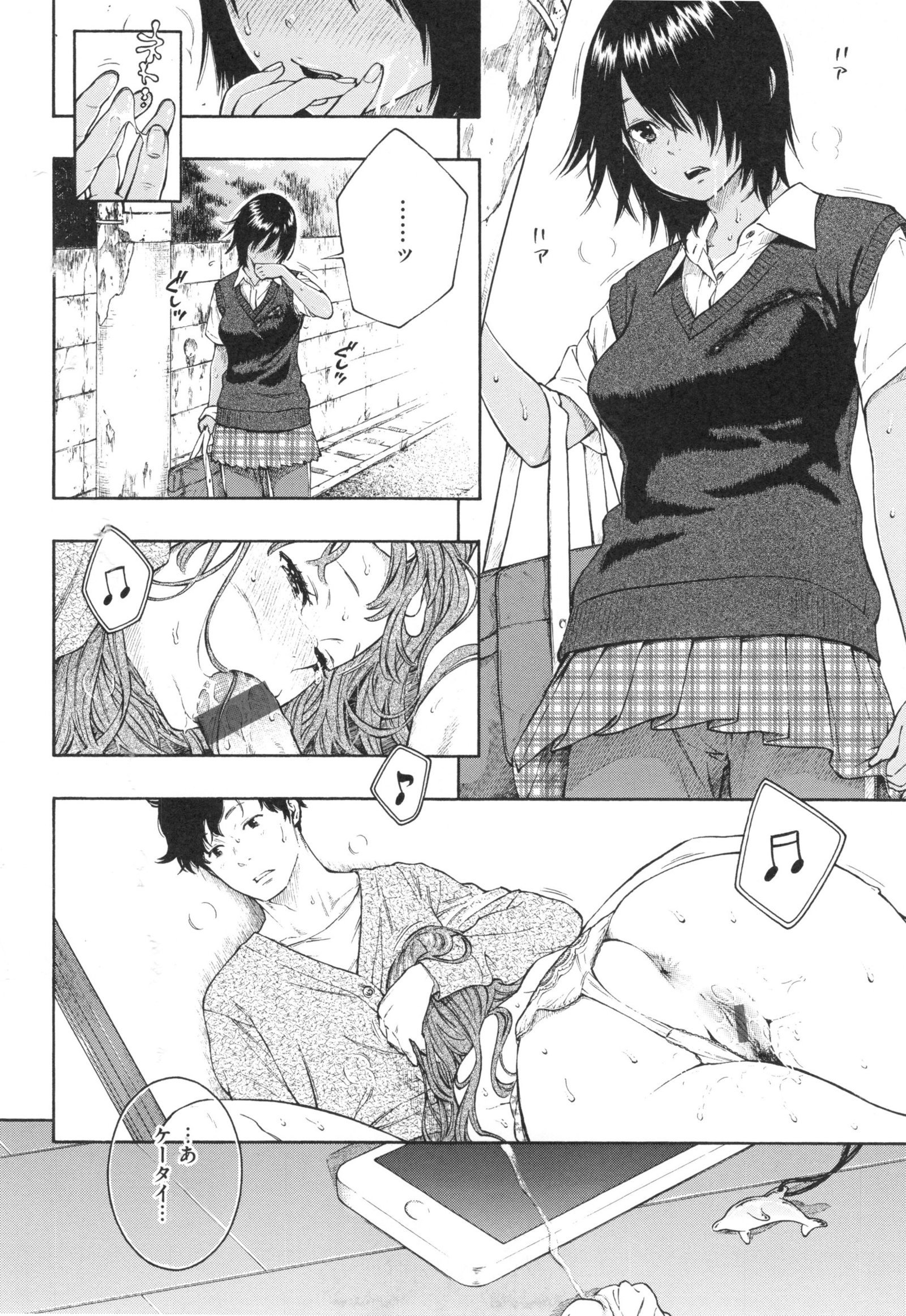 ぐんじょうノイズ