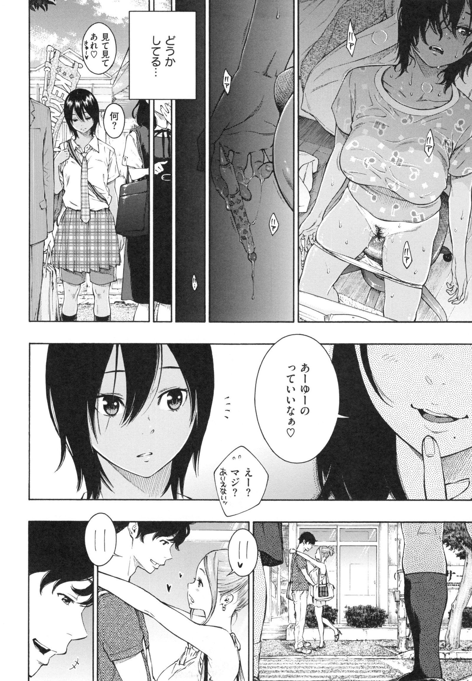 ぐんじょうノイズ