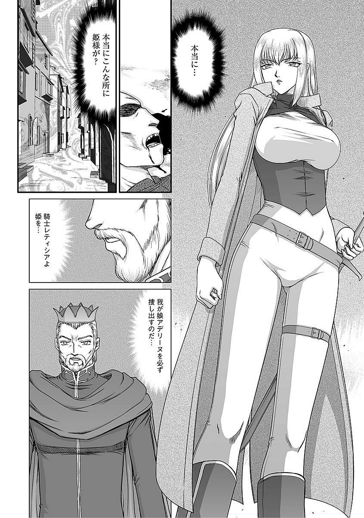 Cyber​​ia ManiaEXVol.005-中出し原瀬