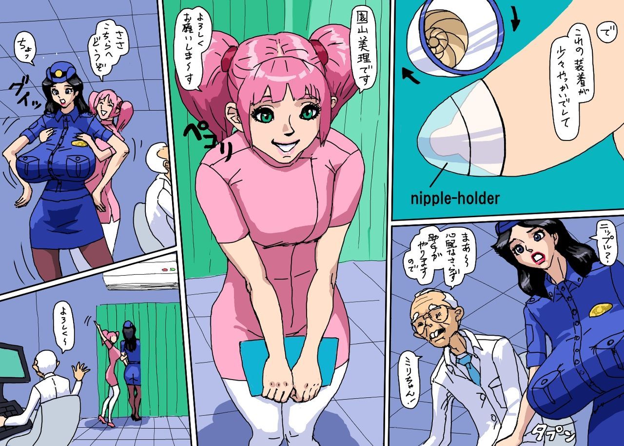 Bakunyuuder Nazo no Arijigoku Otoko