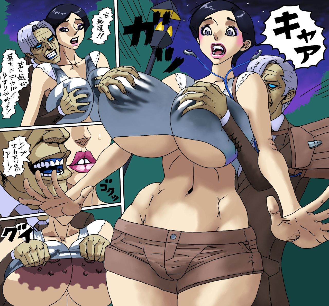 Bakunyuuder Nazo no Arijigoku Otoko
