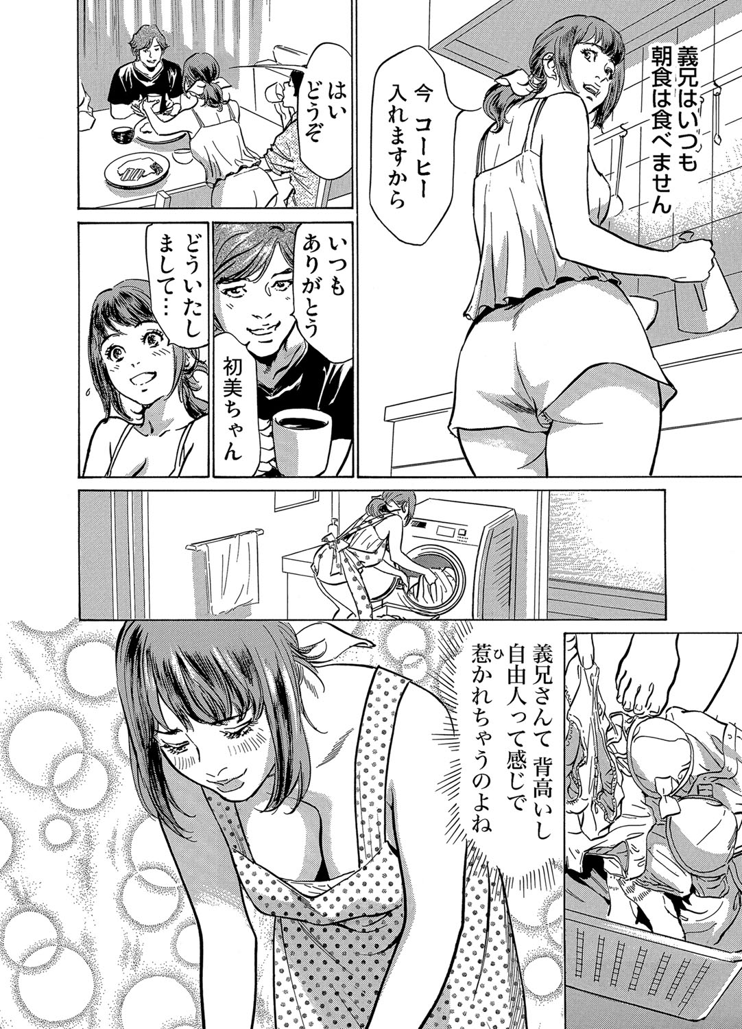 夜這い夜這いをされたわたしはいくどとなくぜっちょうをくりかえした1-3