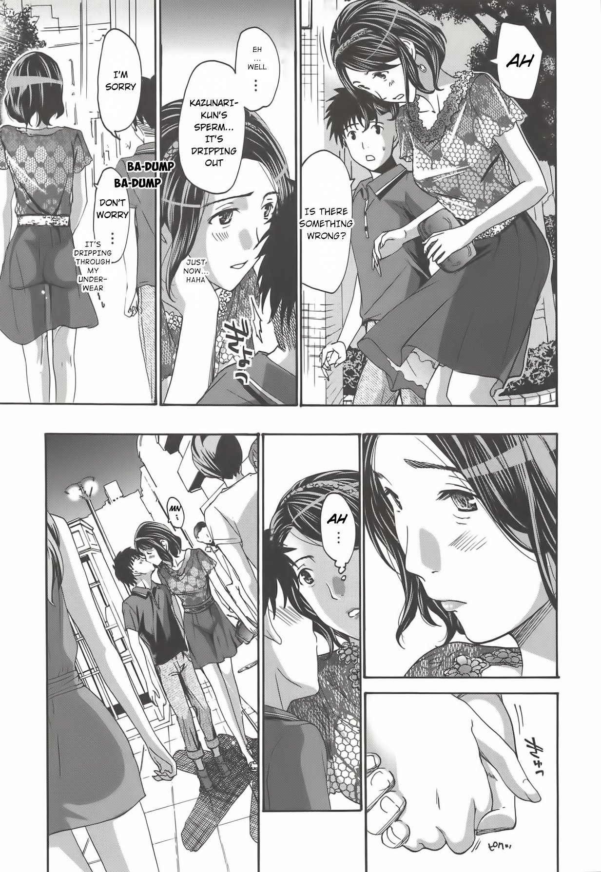 ともだちの岡さん