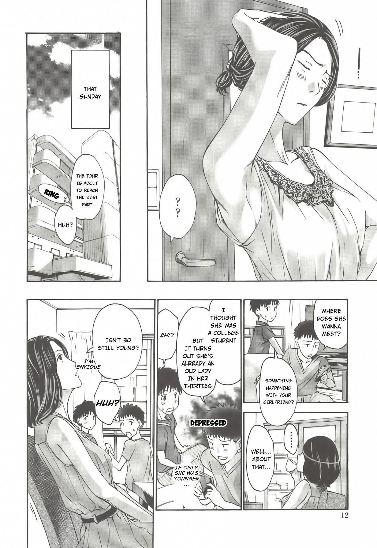 ともだちの岡さん