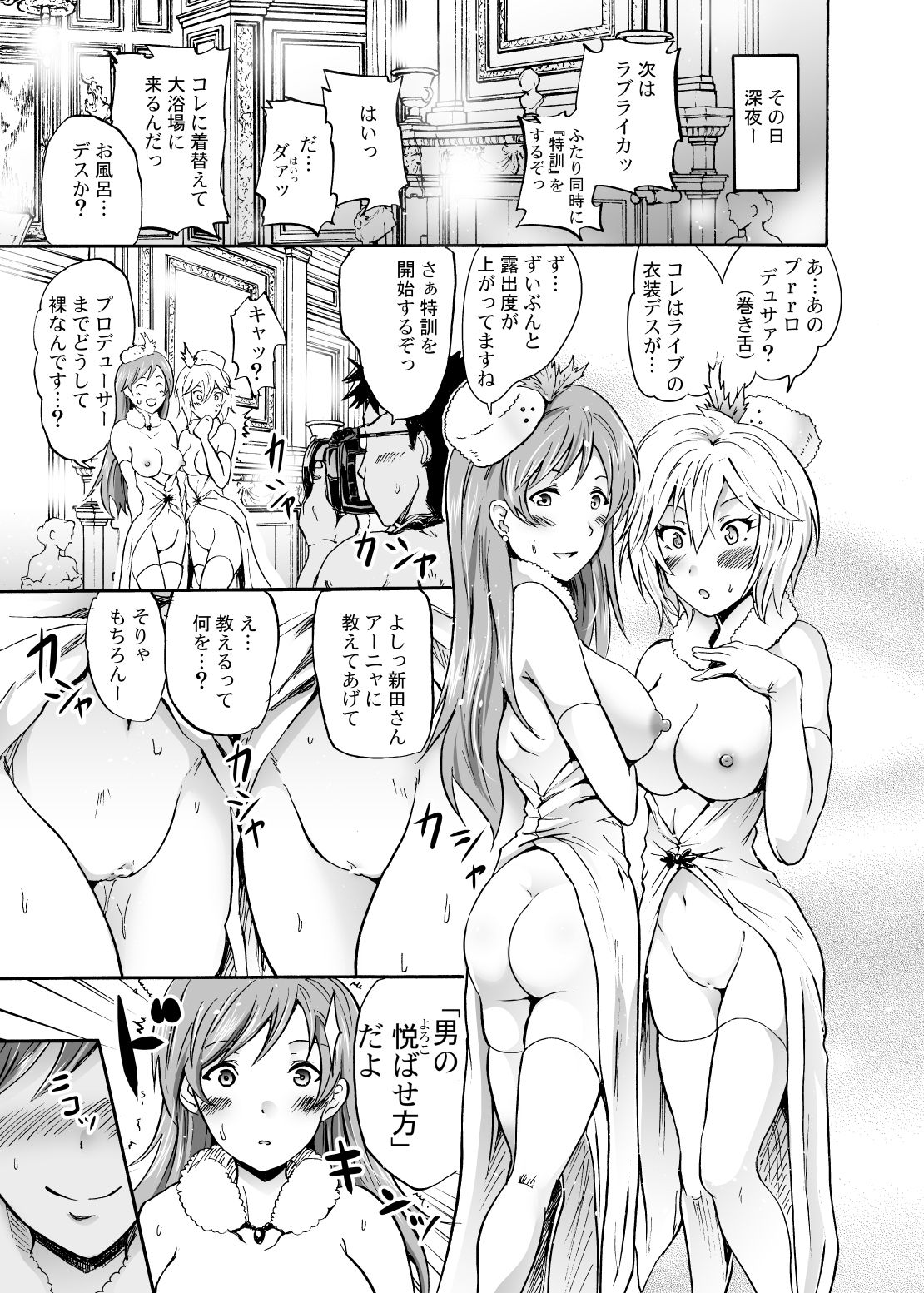 ＆quot;セッタイ＆quot;がしゅく！？リンちゃんなう！