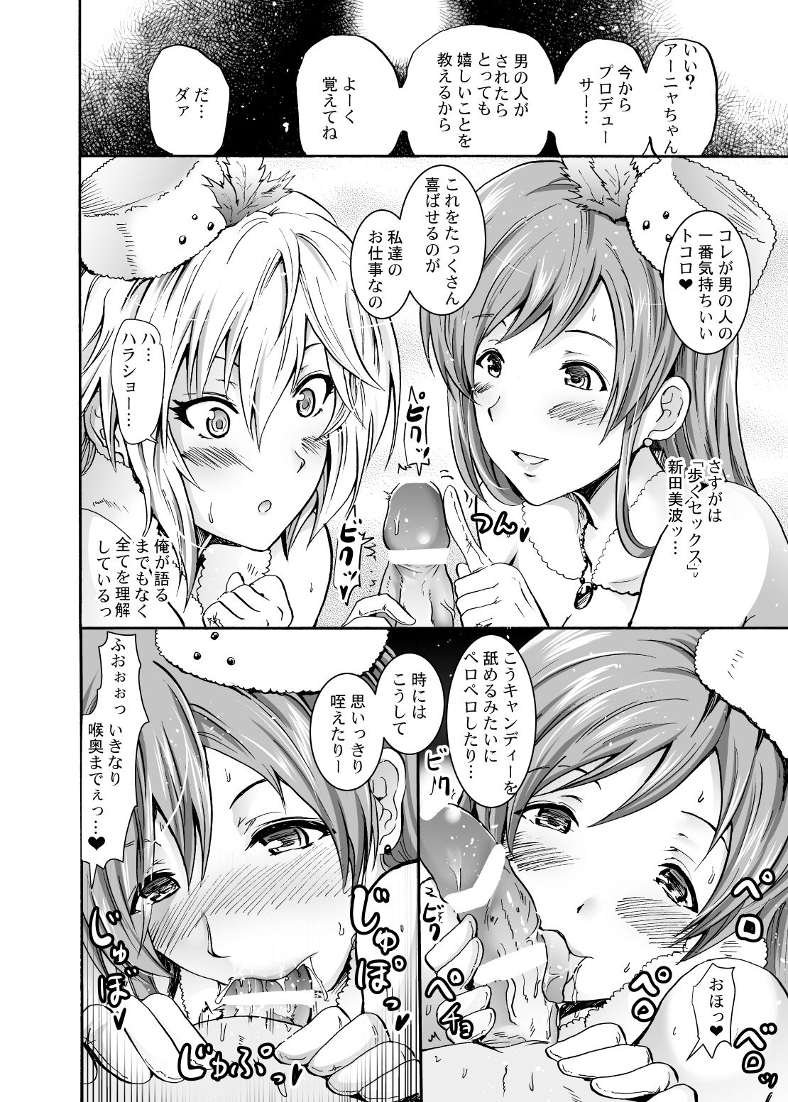 ＆quot;セッタイ＆quot;がしゅく！？リンちゃんなう！