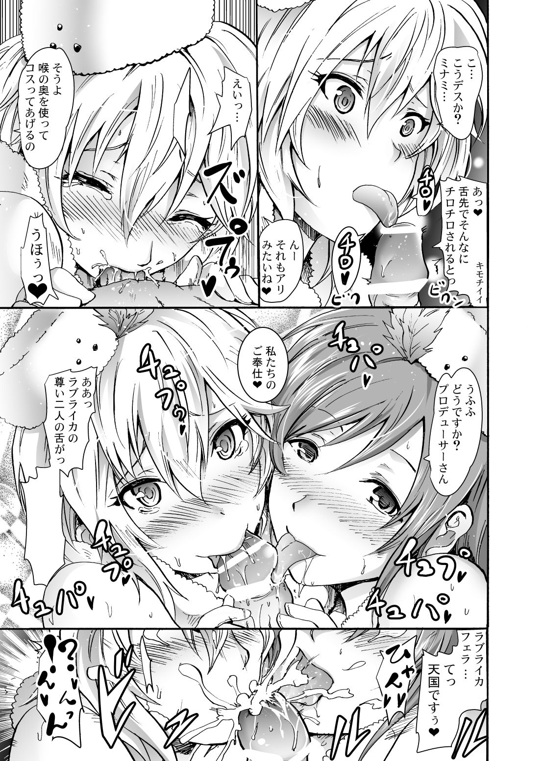 ＆quot;セッタイ＆quot;がしゅく！？リンちゃんなう！